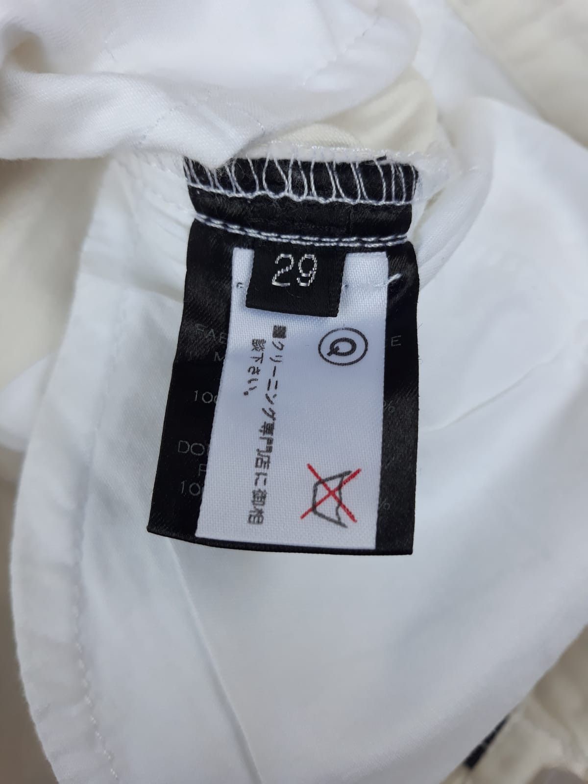 Balmain Balmain bikers Size US 31 - 7 Thumbnail