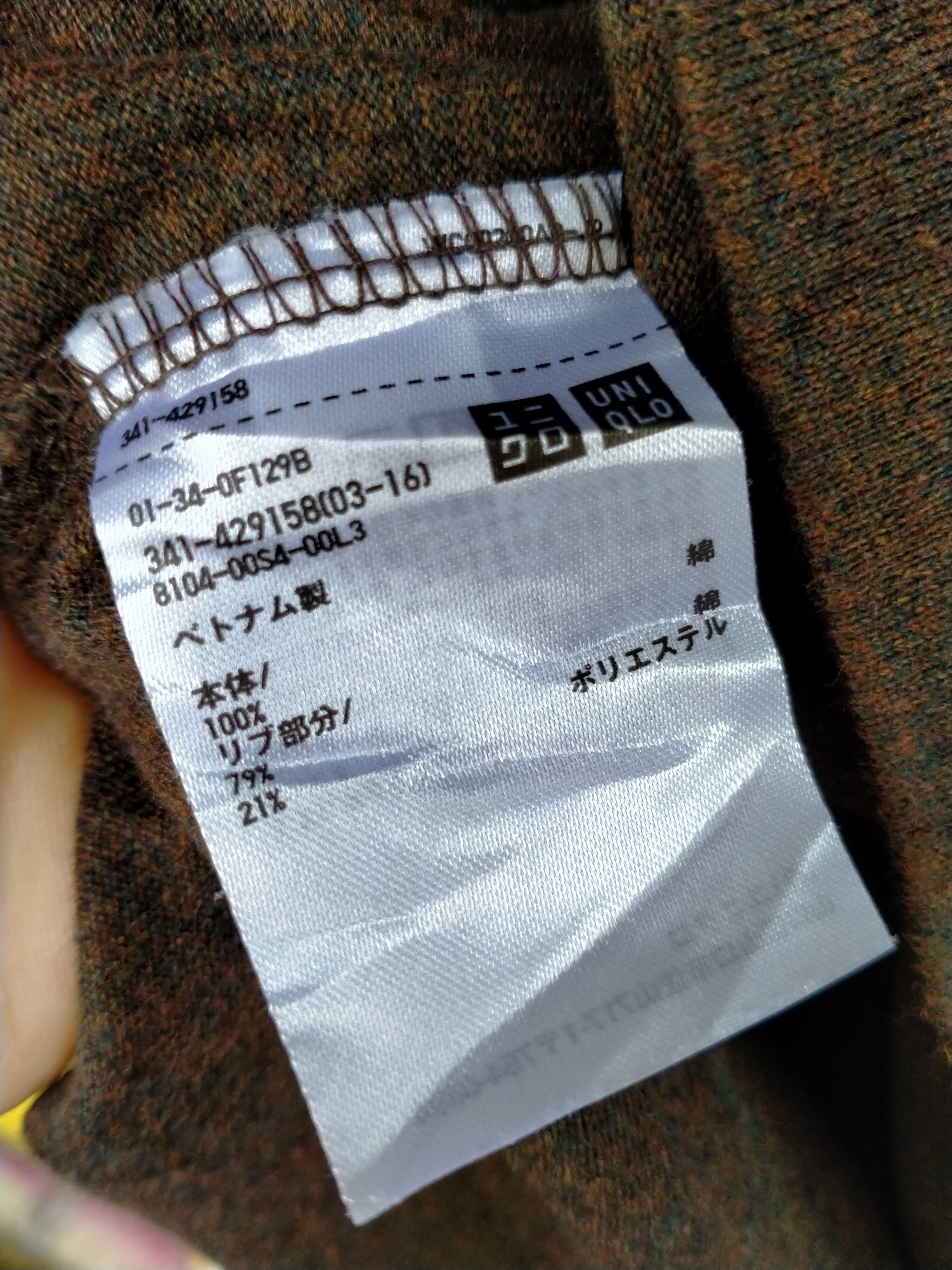 Christophe Lemaire × Uniqlo Christophe Lemaire X Uniqlo long sleeve tee Size US XL / EU 56 / 4 - 4 Thumbnail