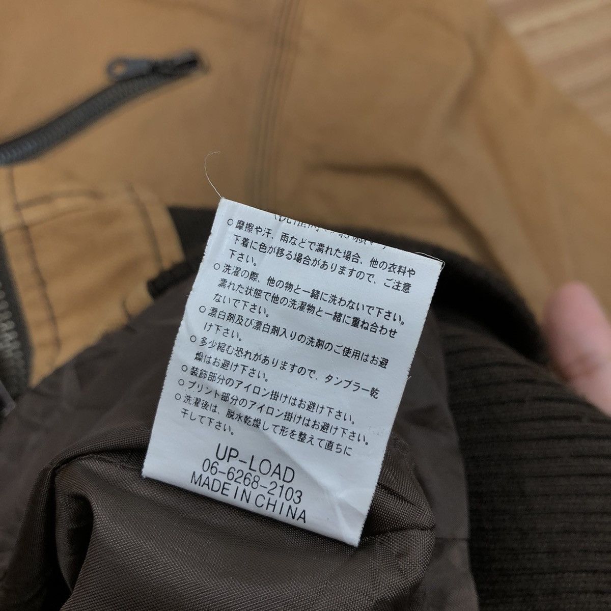 Japanese Brand × Vintage MASTERGROUND Khaki Jacket Casual Style Workwear Japanese Size US M / EU 48-50 / 2 - 6 Thumbnail