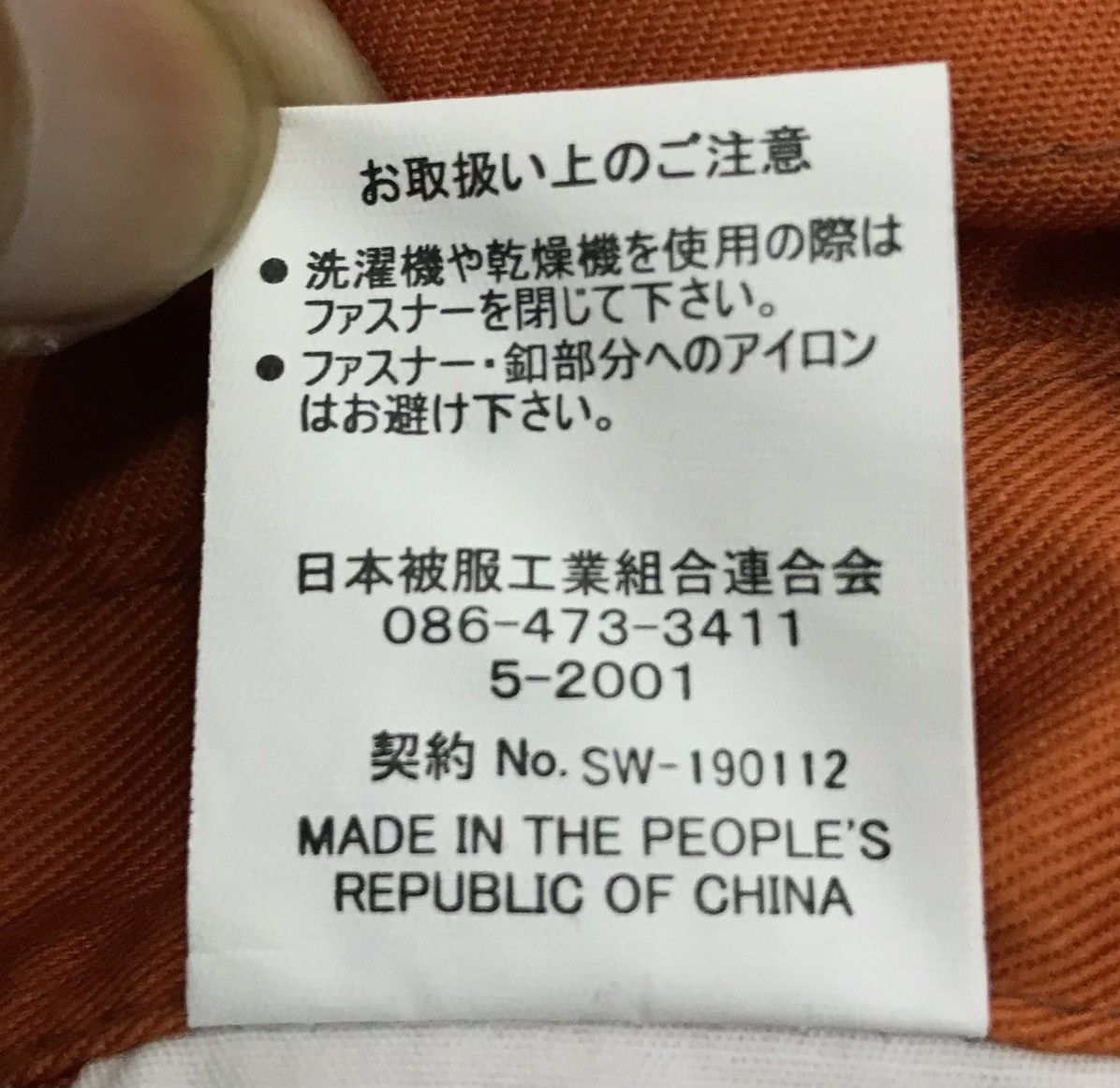Japanese Brand VINTAGE BULL WORKS PERFECT FUNCTIONAL GEAR OVERALL Size US 33 - 18 Thumbnail