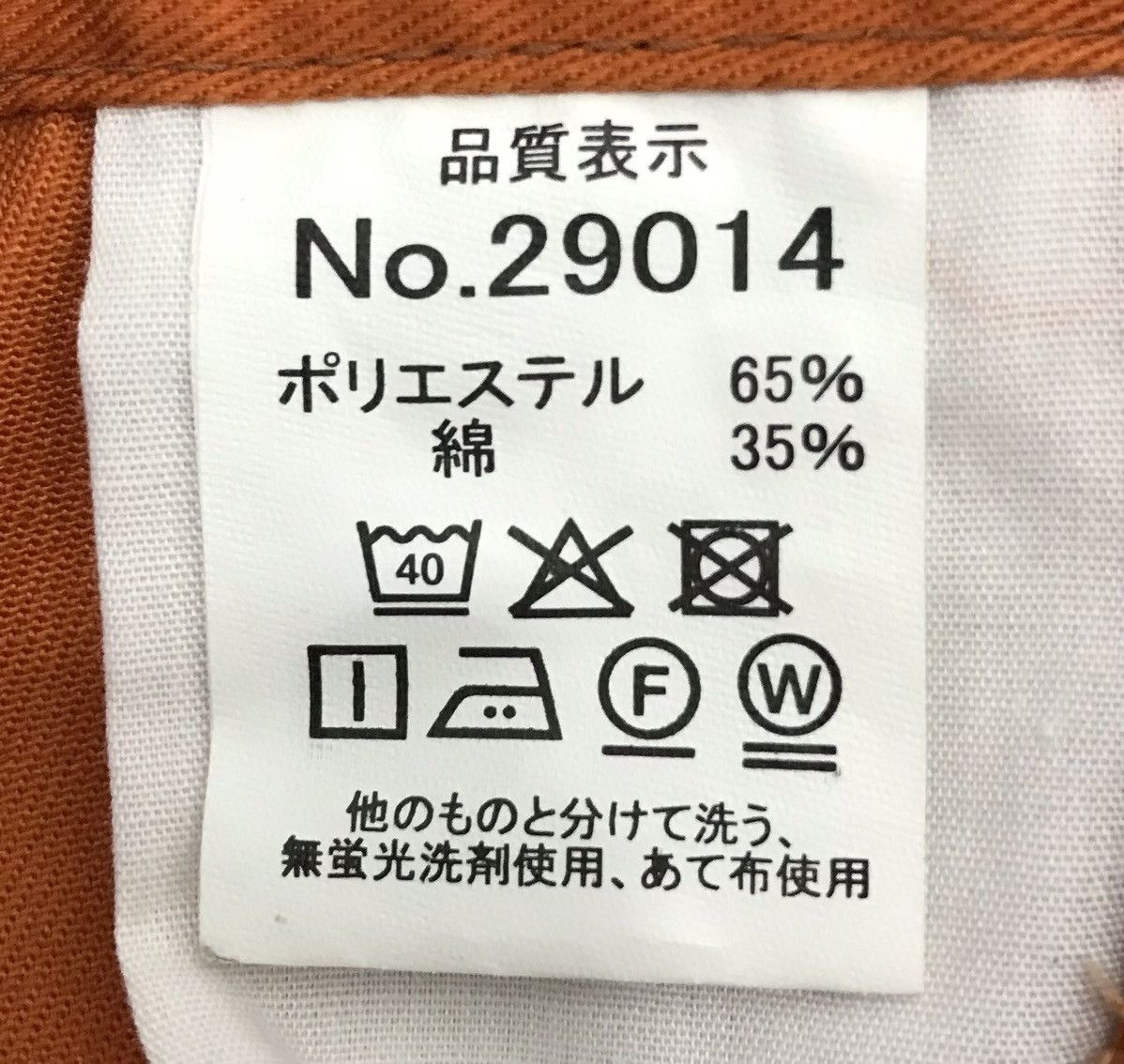 Japanese Brand VINTAGE BULL WORKS PERFECT FUNCTIONAL GEAR OVERALL Size US 33 - 17 Thumbnail