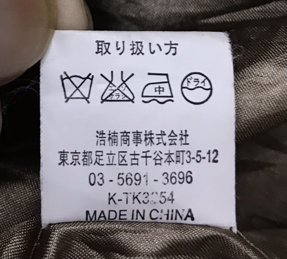 Japanese Brand EFAN JACKET Size M / US 6-8 / IT 42-44 - 13 Thumbnail