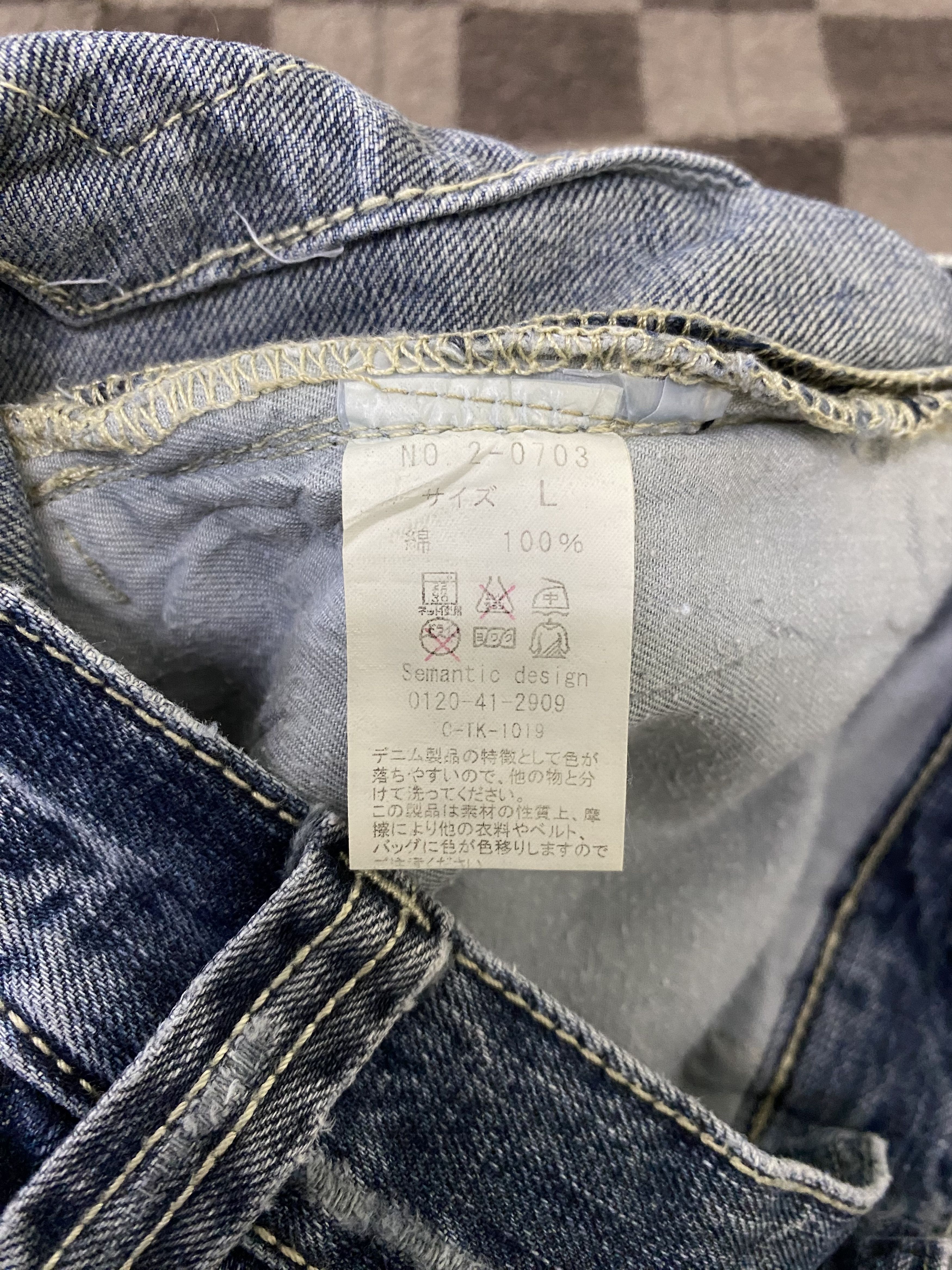 semanticdesign Japanese Brand Semantic Design Distress Denim Jean Size US 33 - 18 Thumbnail