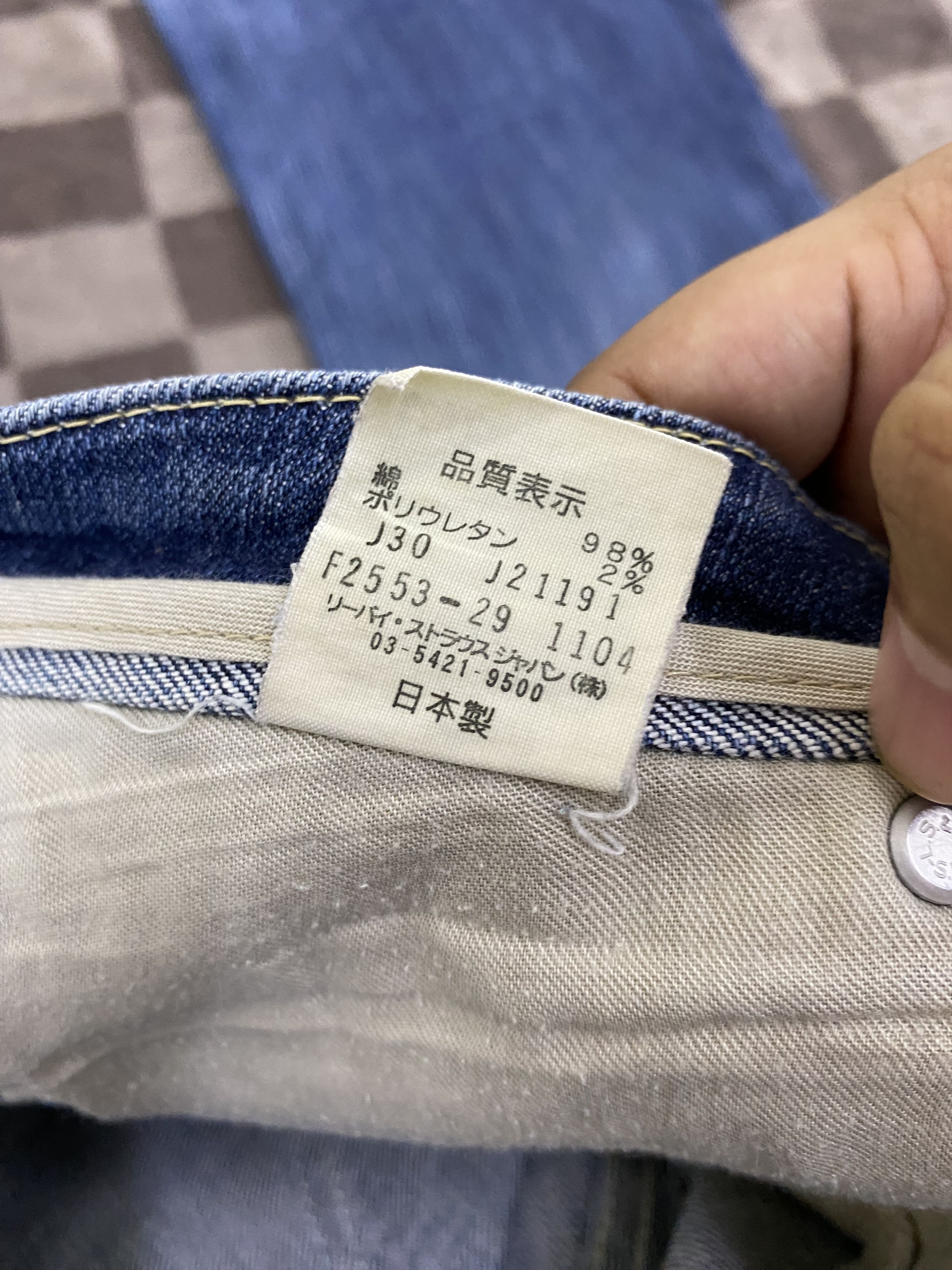 Levi's Vintage Distress Y2K Levi's Flare Denim Jean Size 29" - 21 Thumbnail