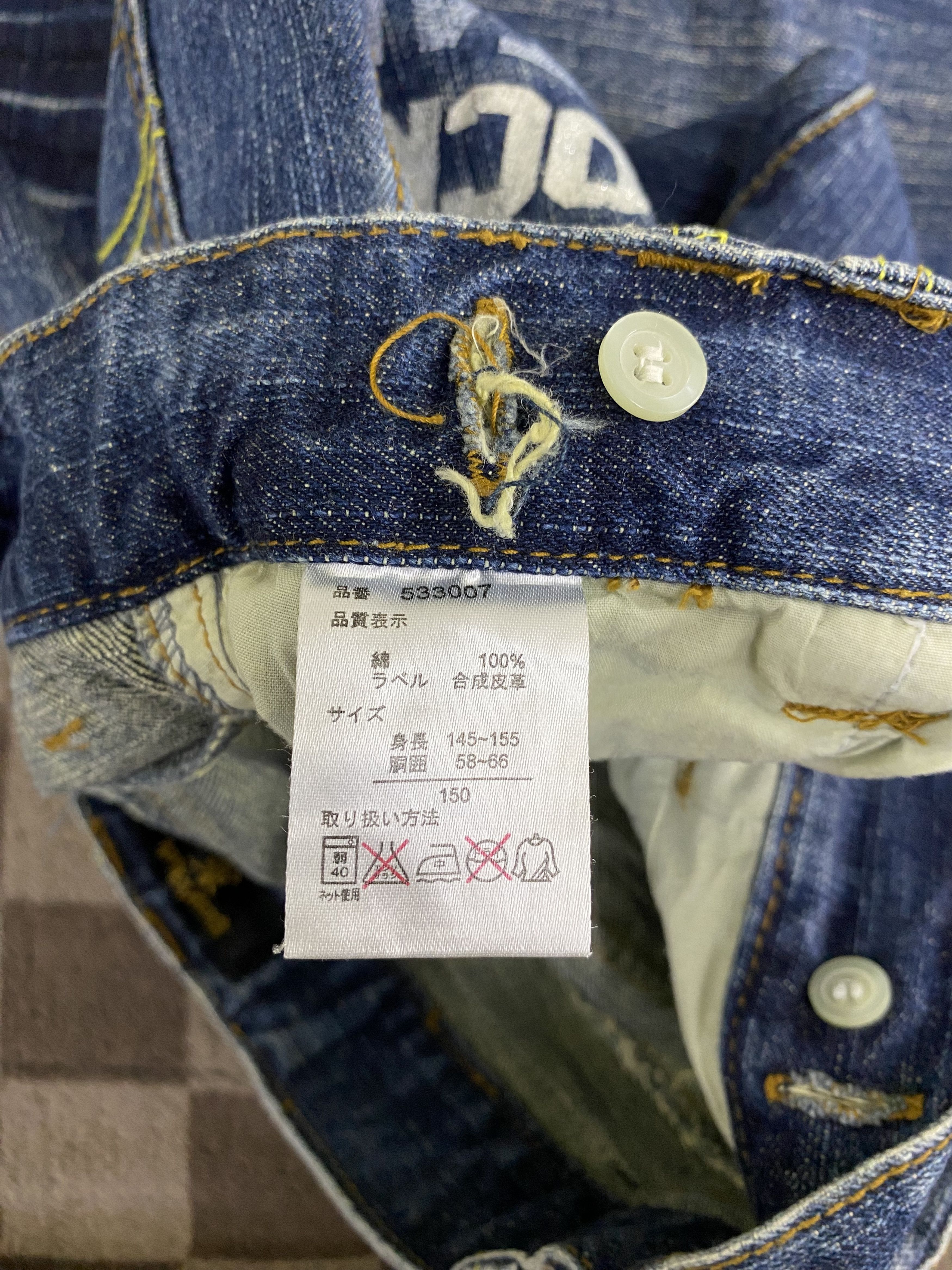 Designer × Japanese Brand Japanese Brand Penty's Rock Printed Denim Jean Size US 29 - 18 Thumbnail