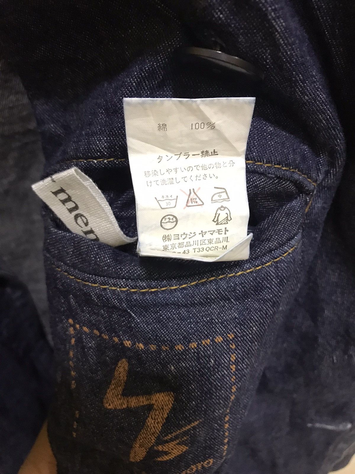 Yohji Yamamoto Yohji Yamamoto × Y’s for Men Vintage Denim Jacket Size US M / EU 48-50 / 2 - 9 Thumbnail