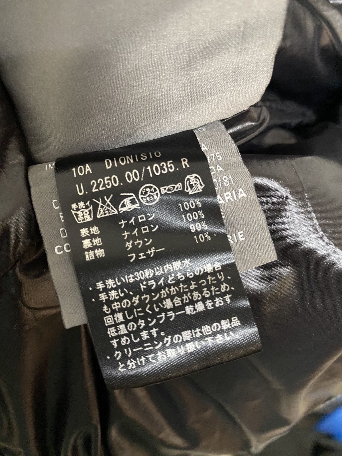 Duvetica Duvetica Full Zipper Puffer Goose Down Jacket/ Riri Zipper Size US L / EU 52-54 / 3 - 12 Thumbnail