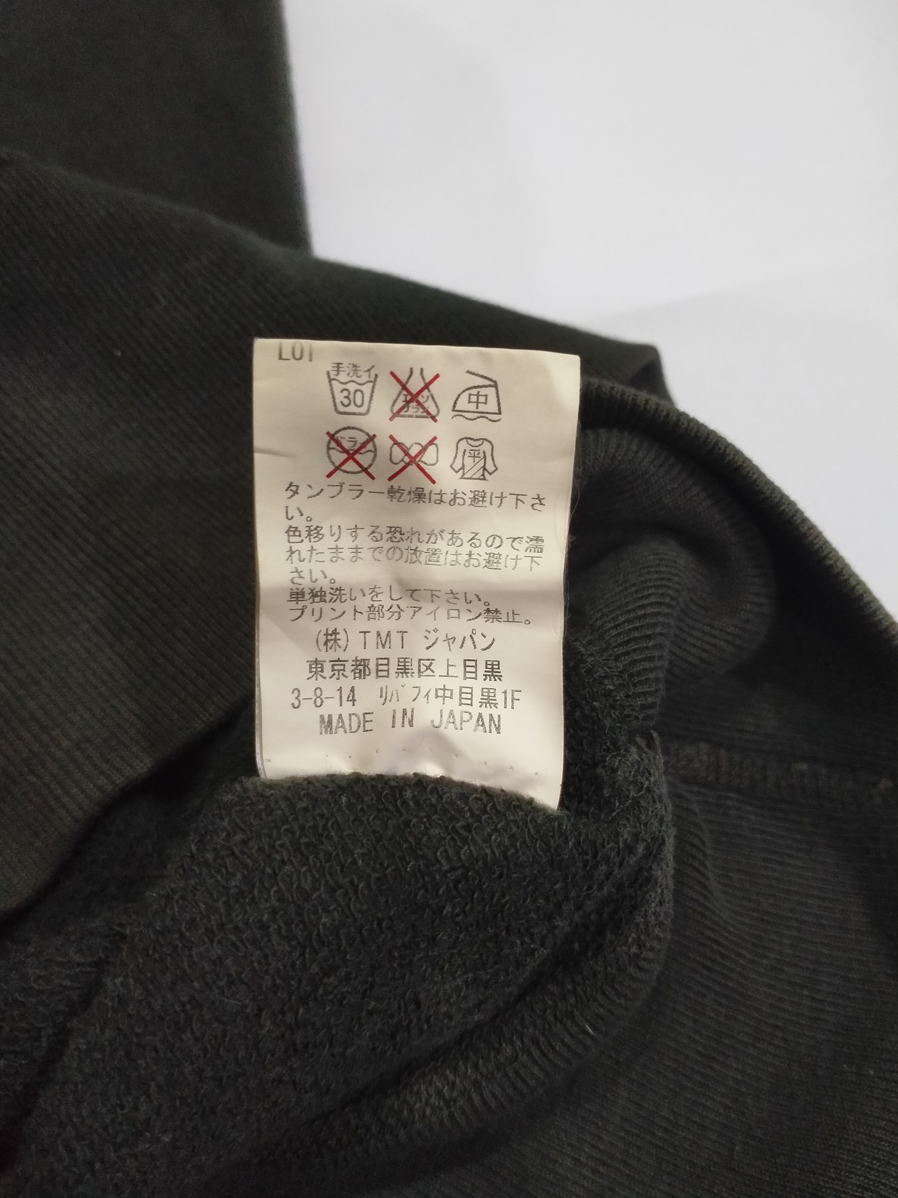 Japanese Brand TMT YOURS Spell Out Big Logo Discoloured Hoodie Size US M / EU 48-50 / 2 - 5 Thumbnail