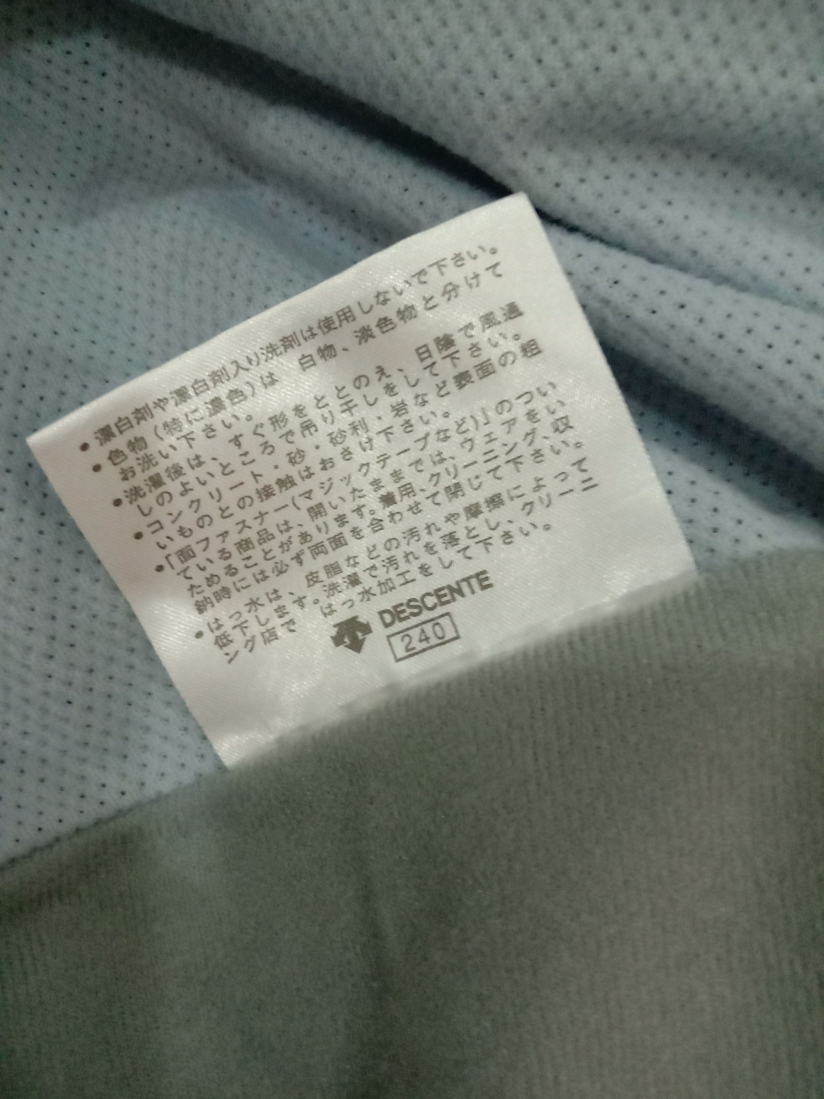 Descente Waterproof / Windproof / Breathable / Light Weight Jacket Size US M / EU 48-50 / 2 - 8 Thumbnail