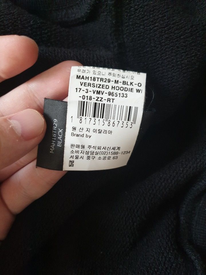 Vetements Vetements Rammstein Hoodie Size US S / EU 44-46 / 1 - 6 Thumbnail