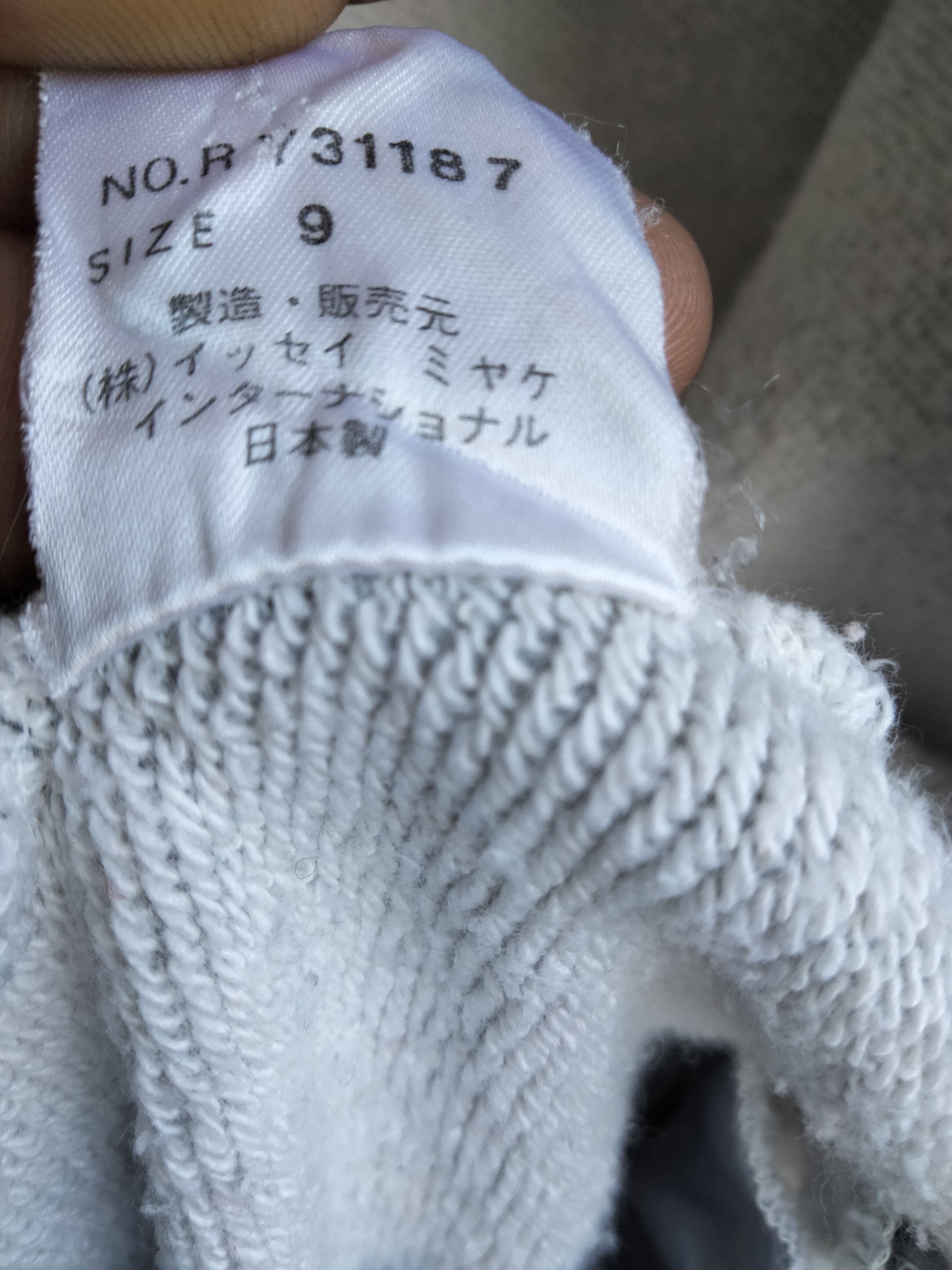 Issey Miyake Vintage 80s Issey Miyake Sweatshirt Cardigan Size US M / EU 48-50 / 2 - 7 Thumbnail