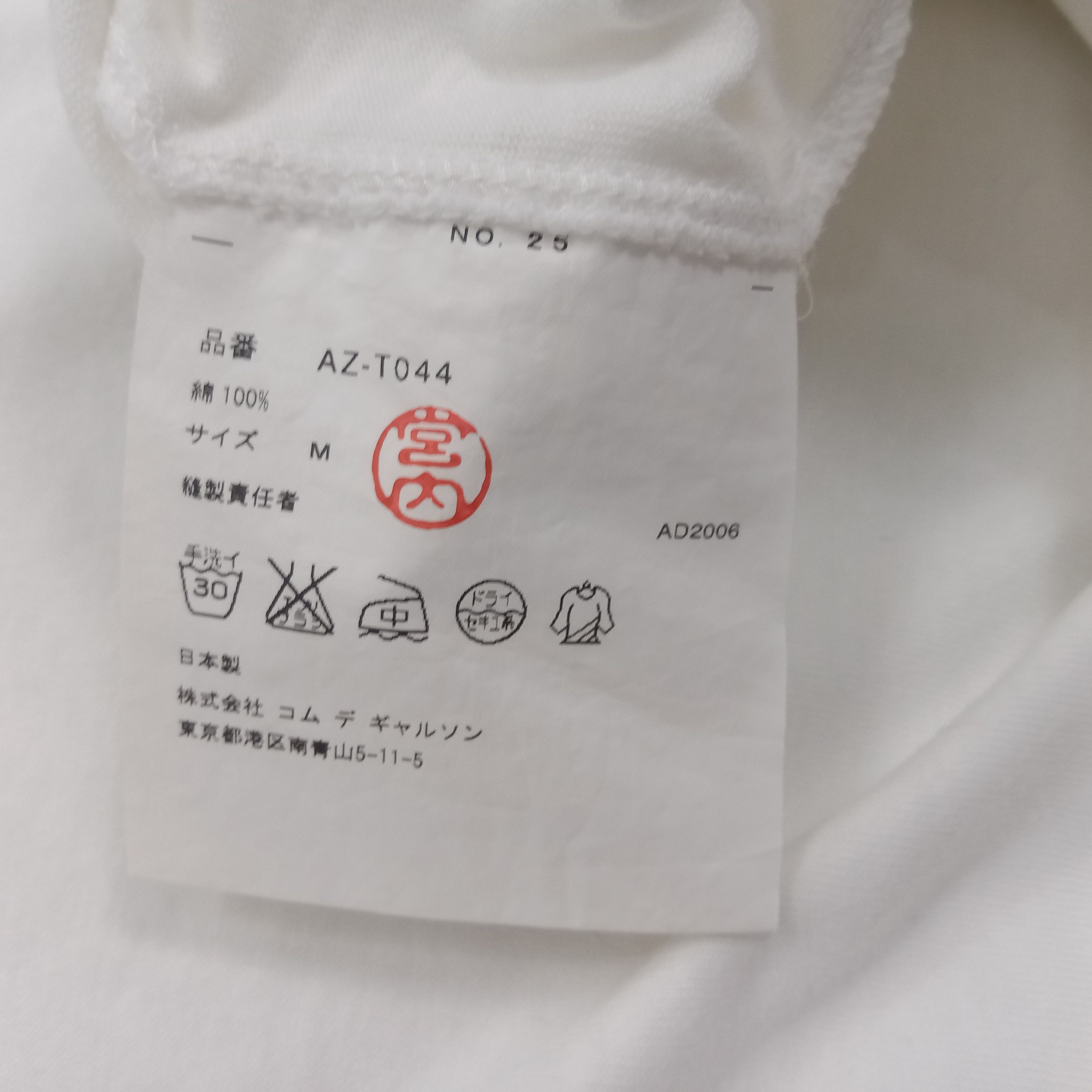 Comme des Garcons PLAY × Japanese Brand × Vintage Comme Des Garcons Play Japanese Brand Tshirt Size US M / EU 48-50 / 2 - 5 Thumbnail