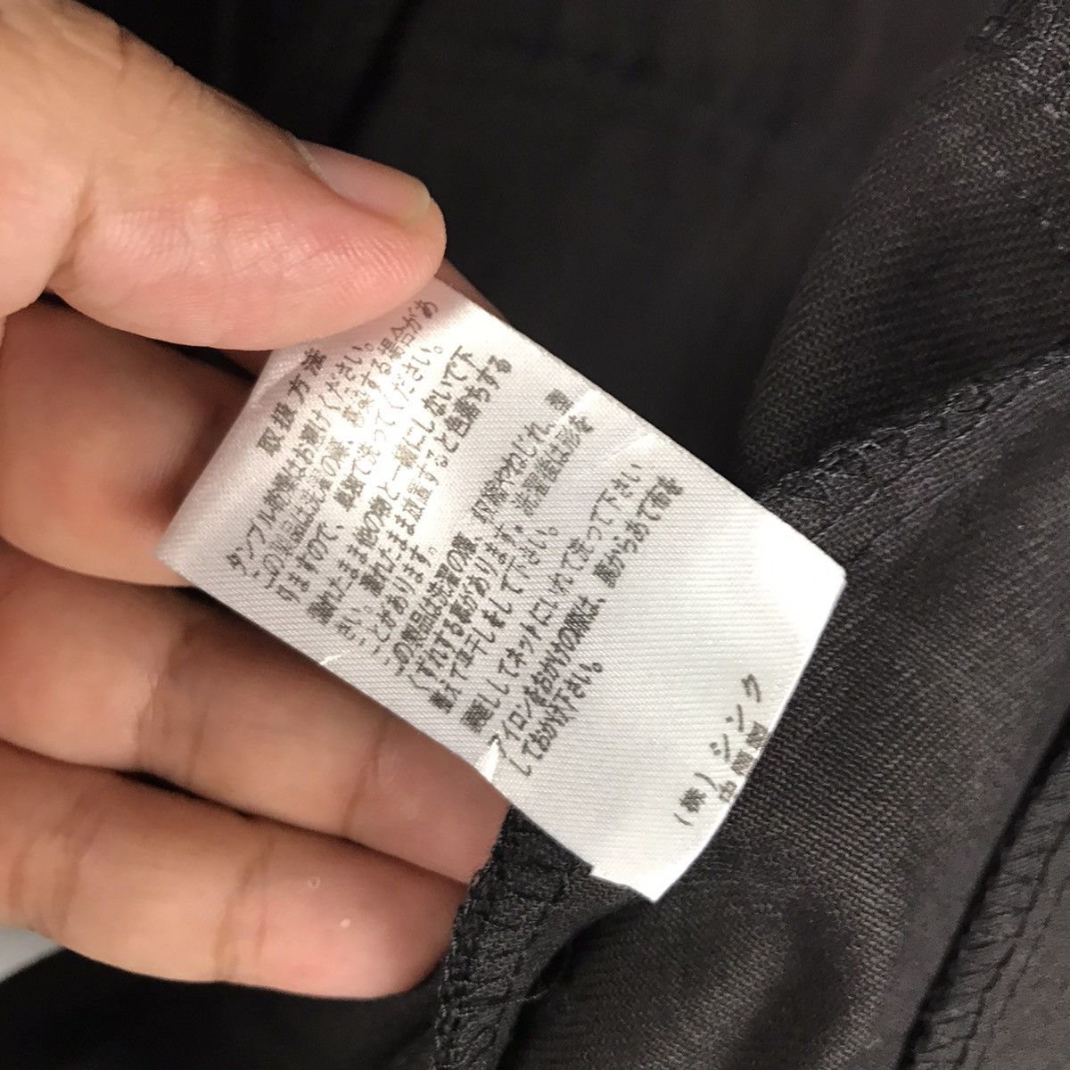 Japanese Brand × Seditionaries Anarchy Punk Japan Black Jacket Size US M / EU 48-50 / 2 - 11 Thumbnail