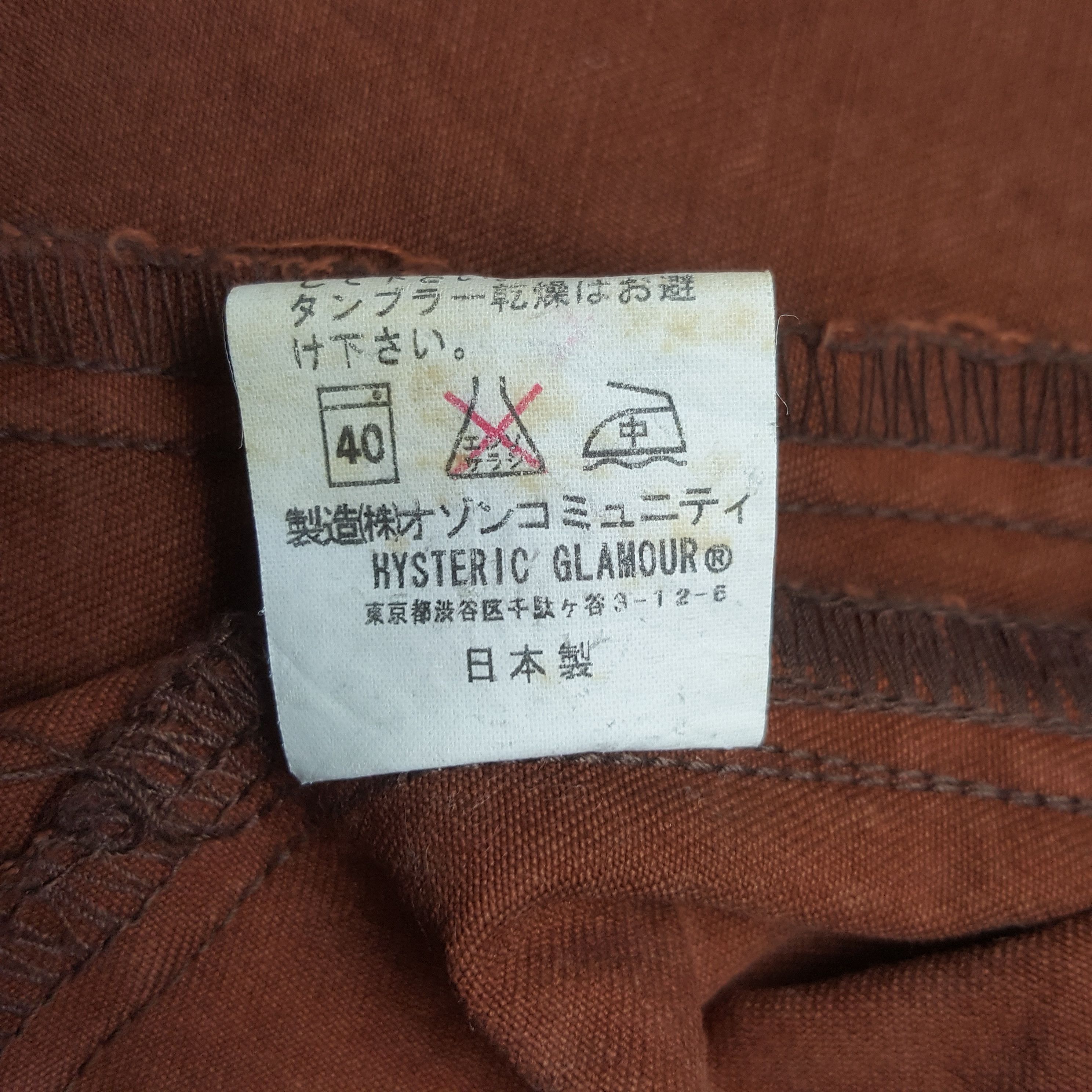 Hysteric Glamour × Vintage Vintage Hysteric Glamour Custom Art Big Logo Long Jacket Size XS / US 0-2 / IT 36-38 - 9 Thumbnail
