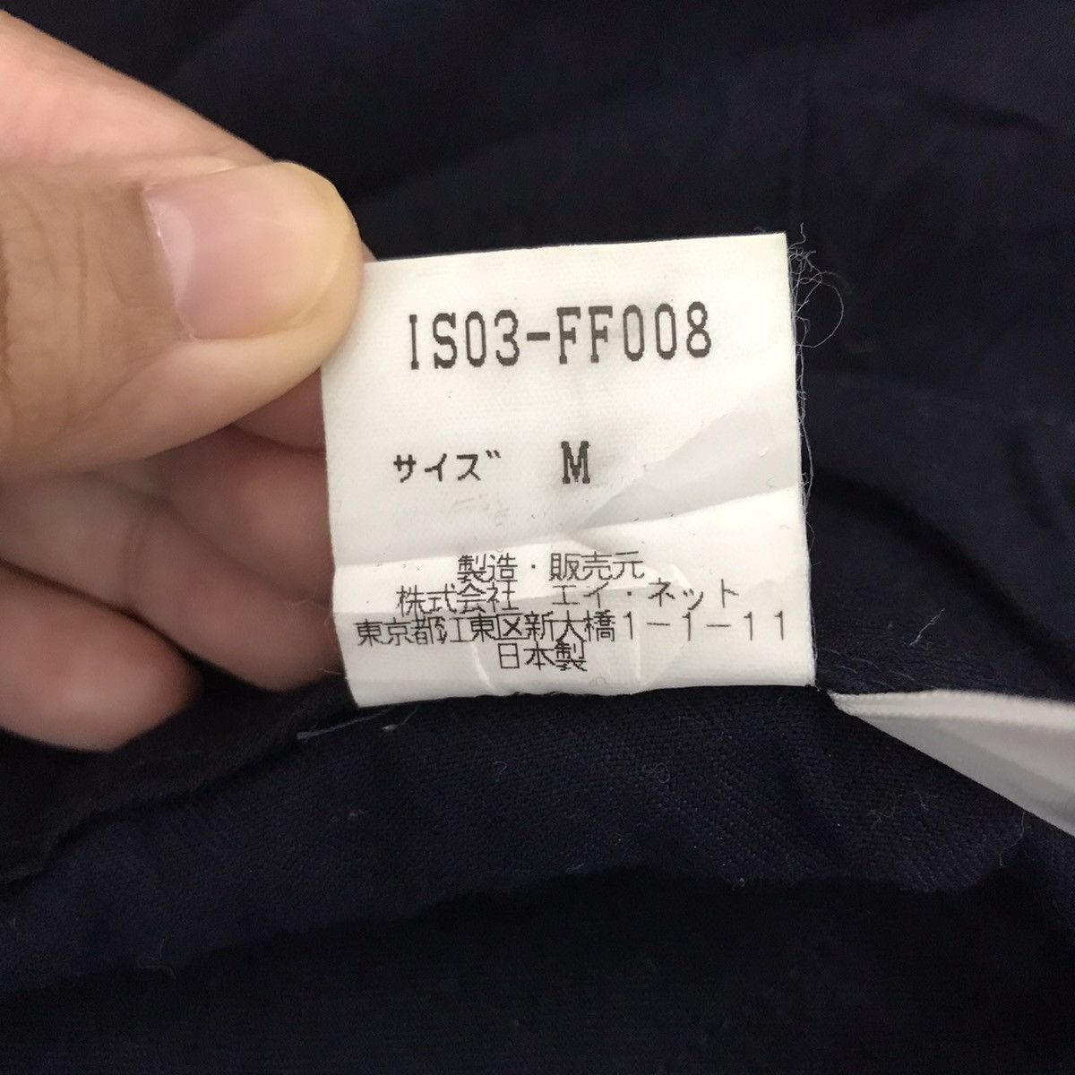 Issey Miyake ISSEY MIYAKE IS Sunao Kuwahara Japanese Brand Boot Cut Wool Size US 28 / EU 44 - 4 Thumbnail