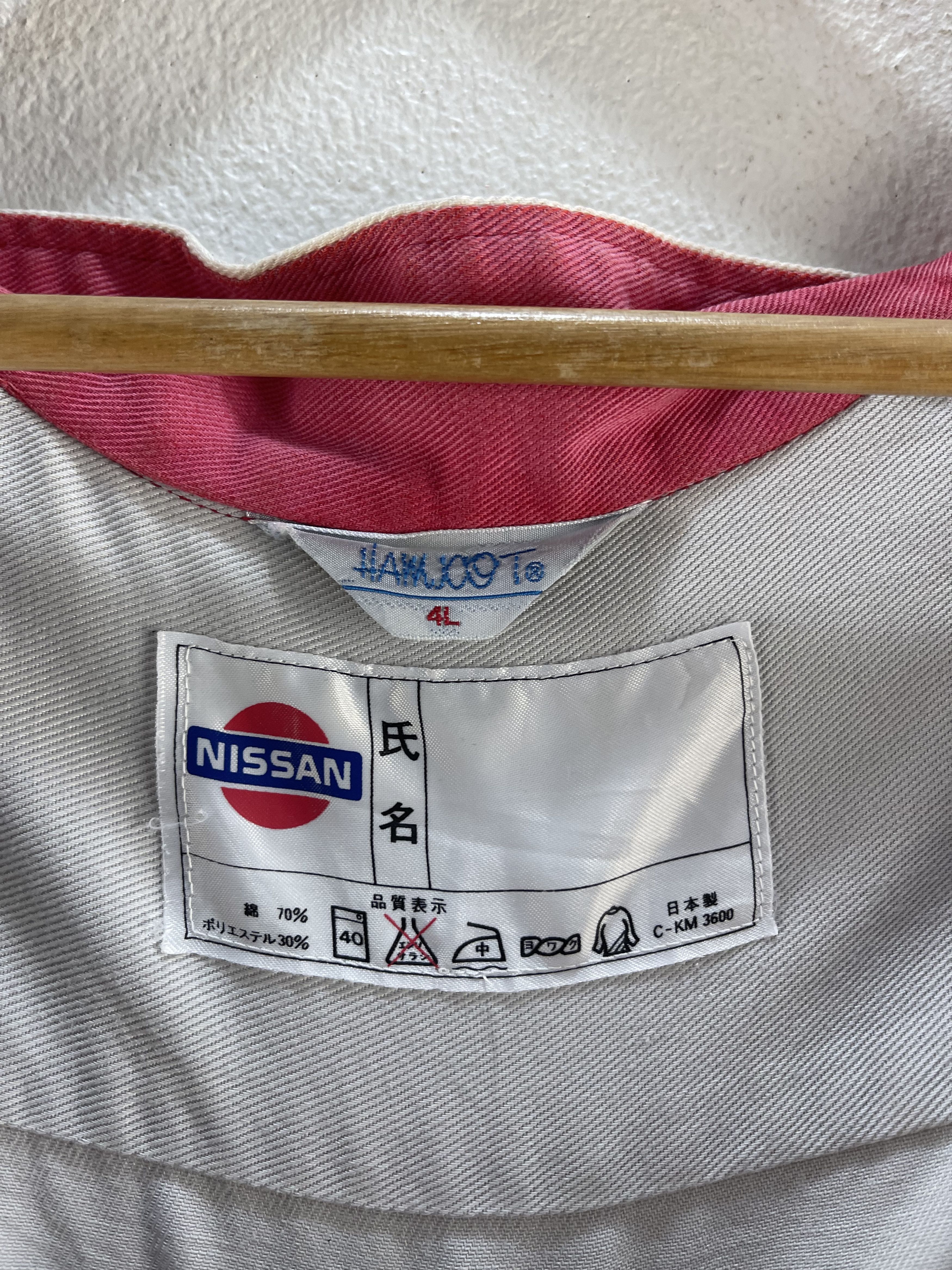 Japanese Brand Vintage Nissan Overall Jumpsuit Size US 38 / EU 54 - 16 Thumbnail