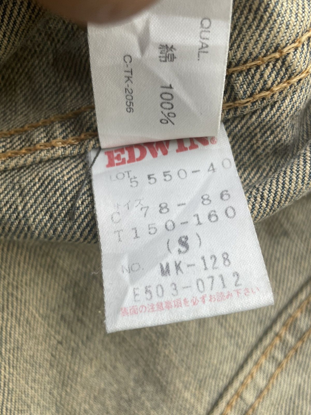 Edwin × Vintage Vintage Edwin Selvedge Denim Jacket Size US S / EU 44-46 / 1 - 14 Thumbnail