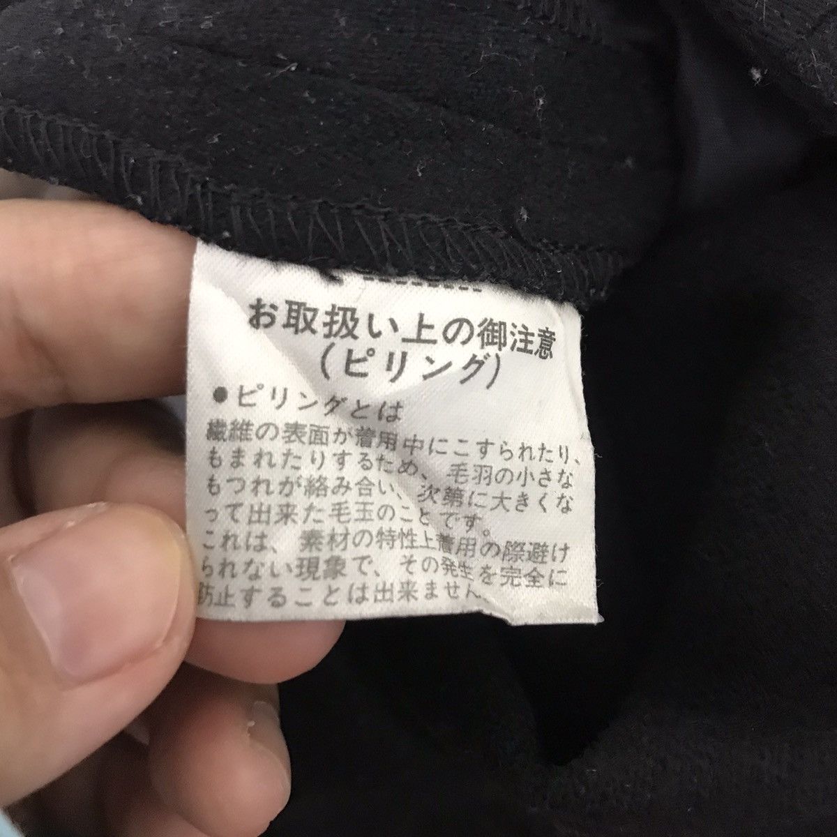 Japanese Brand HUMAN WOMAN Japanese Brand Boot Cut Wool Casual TrousersPant Size US 28 / EU 44 - 7 Thumbnail