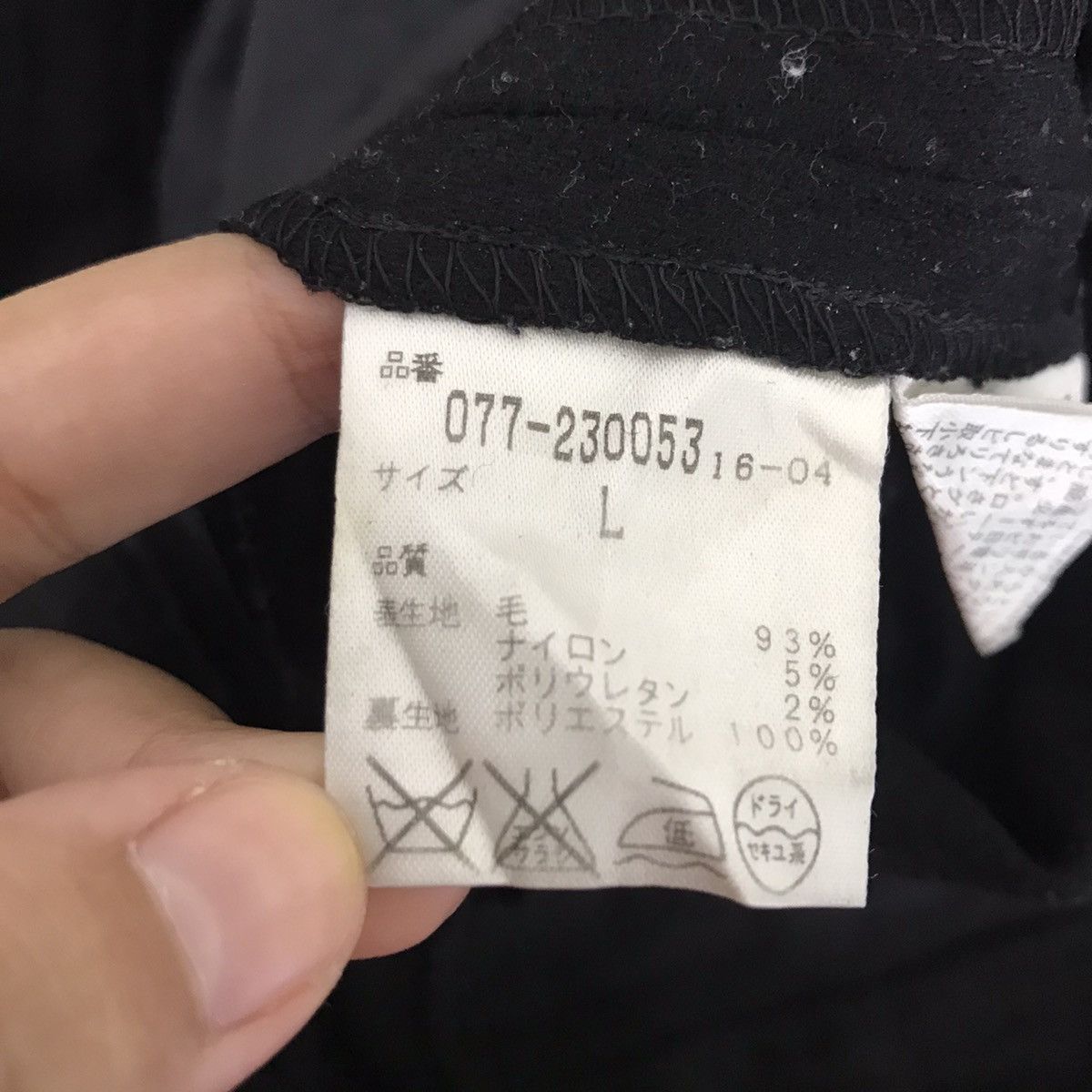 Japanese Brand HUMAN WOMAN Japanese Brand Boot Cut Wool Casual TrousersPant Size US 28 / EU 44 - 4 Thumbnail