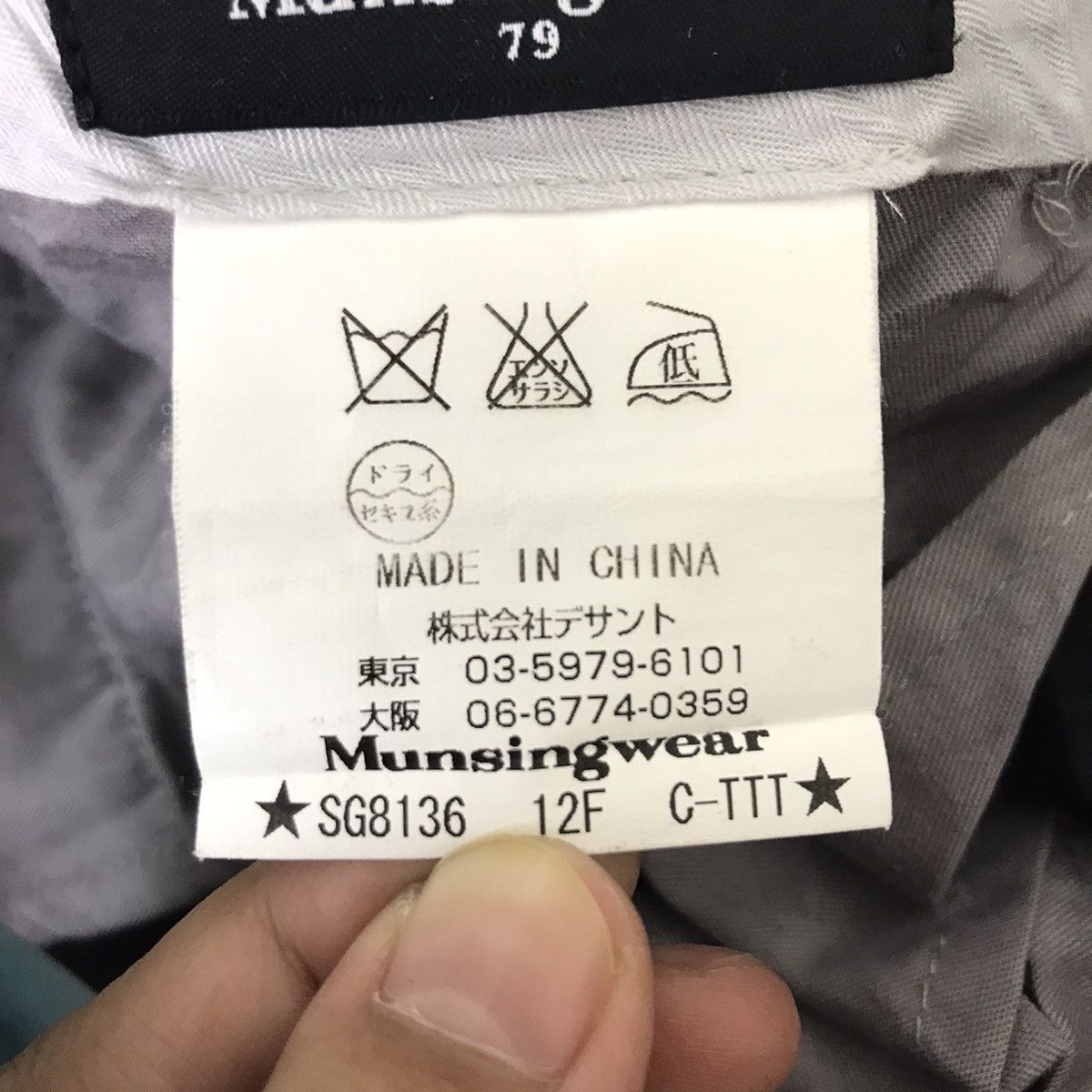 Grand Slam GRANDSLAM MUNSINGWEAR Sportswear Black Trousers Pant Size US 30 / EU 46 - 6 Thumbnail