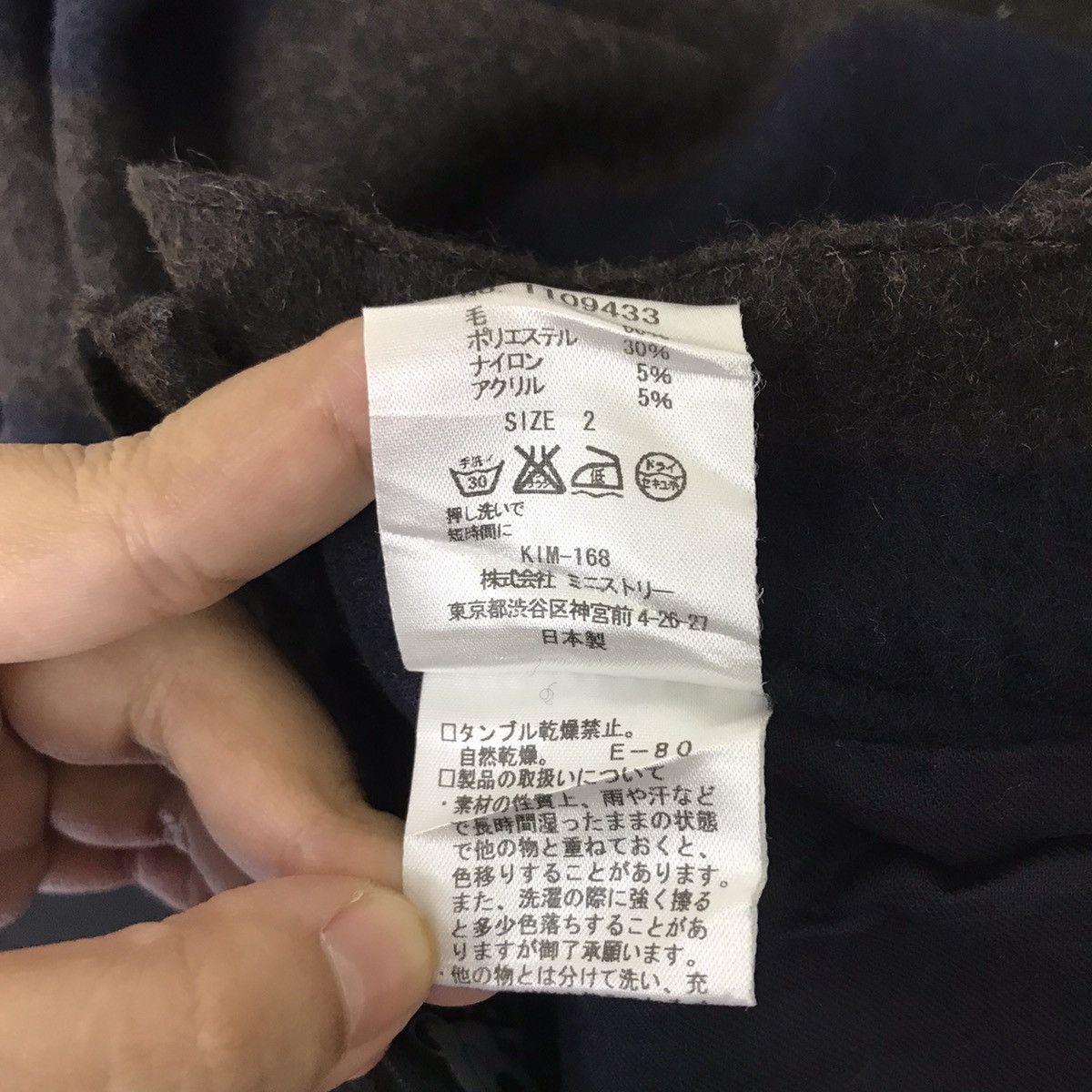 Japanese Brand SHOUT HIGH-FIDELITY Japan Brand Stripes Wool Drop CrotchPant Size US 30 / EU 46 - 7 Thumbnail