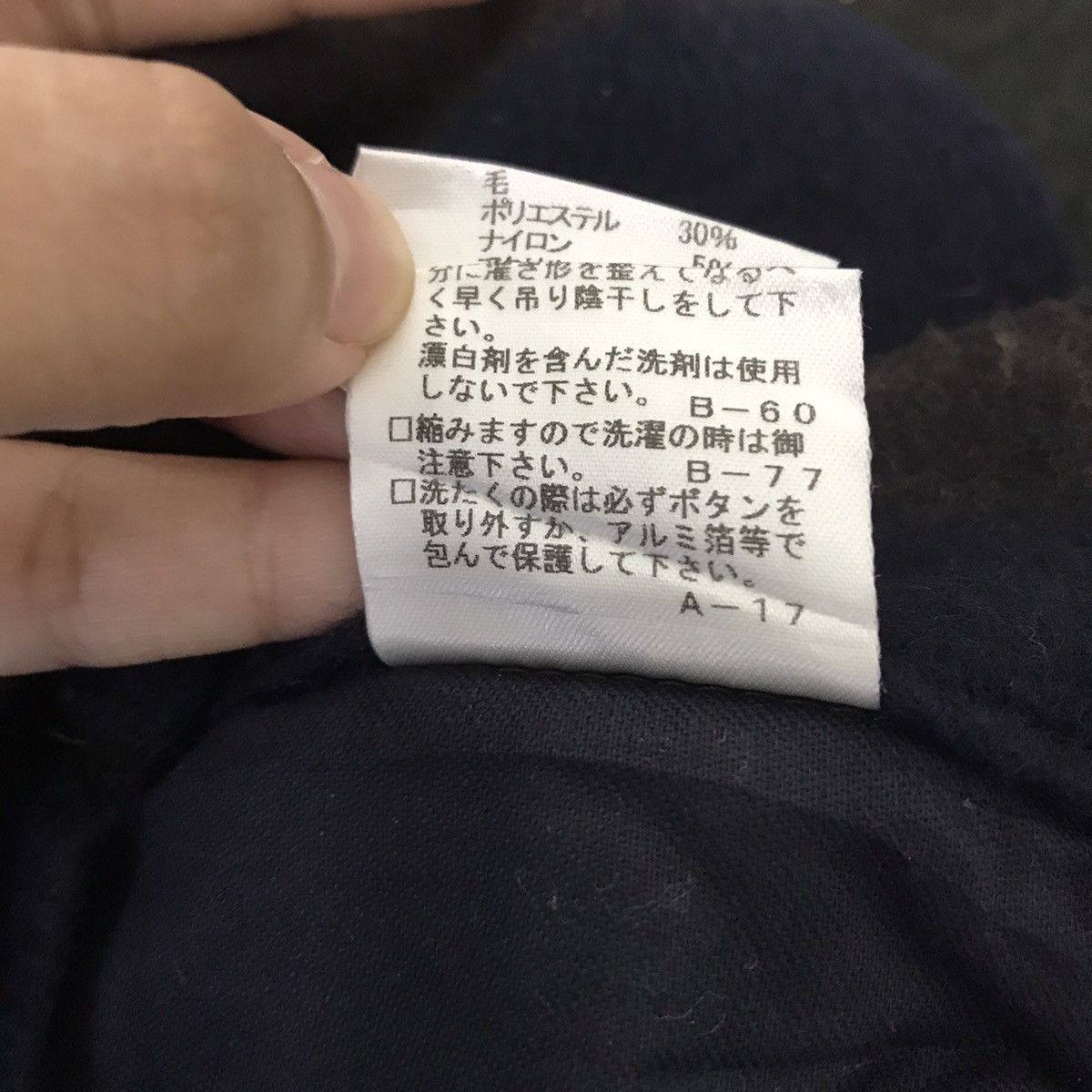 Japanese Brand SHOUT HIGH-FIDELITY Japan Brand Stripes Wool Drop CrotchPant Size US 30 / EU 46 - 8 Thumbnail