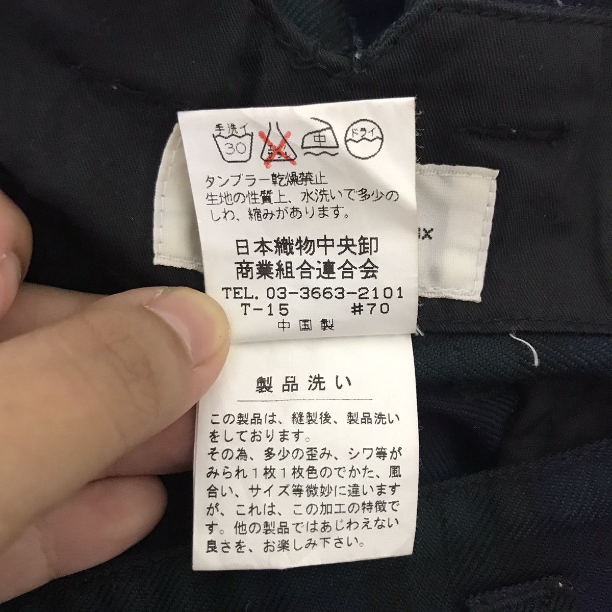 Comme des Garcons Homme Deux GARCON DEUX Japanese Brand Check Wool Trousers Pant CommeDes Size US 33 - 4 Thumbnail