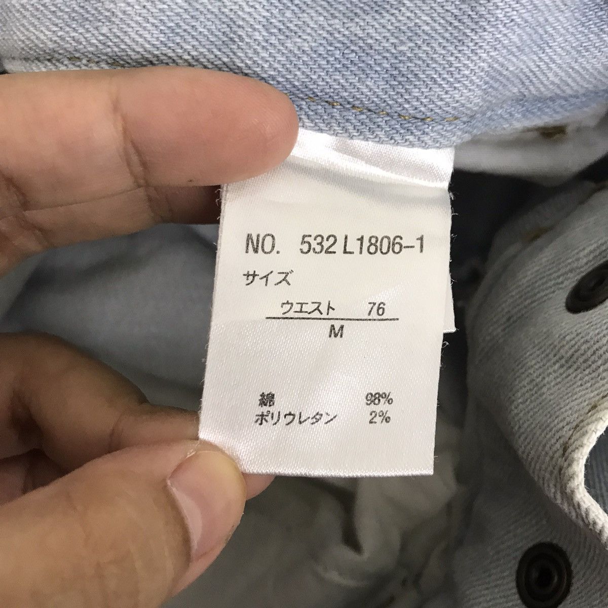 Japanese Brand BENO Japanese Brand Padded Knee Bike Season Slim Fit Jeans Size US 32 / EU 48 - 4 Thumbnail