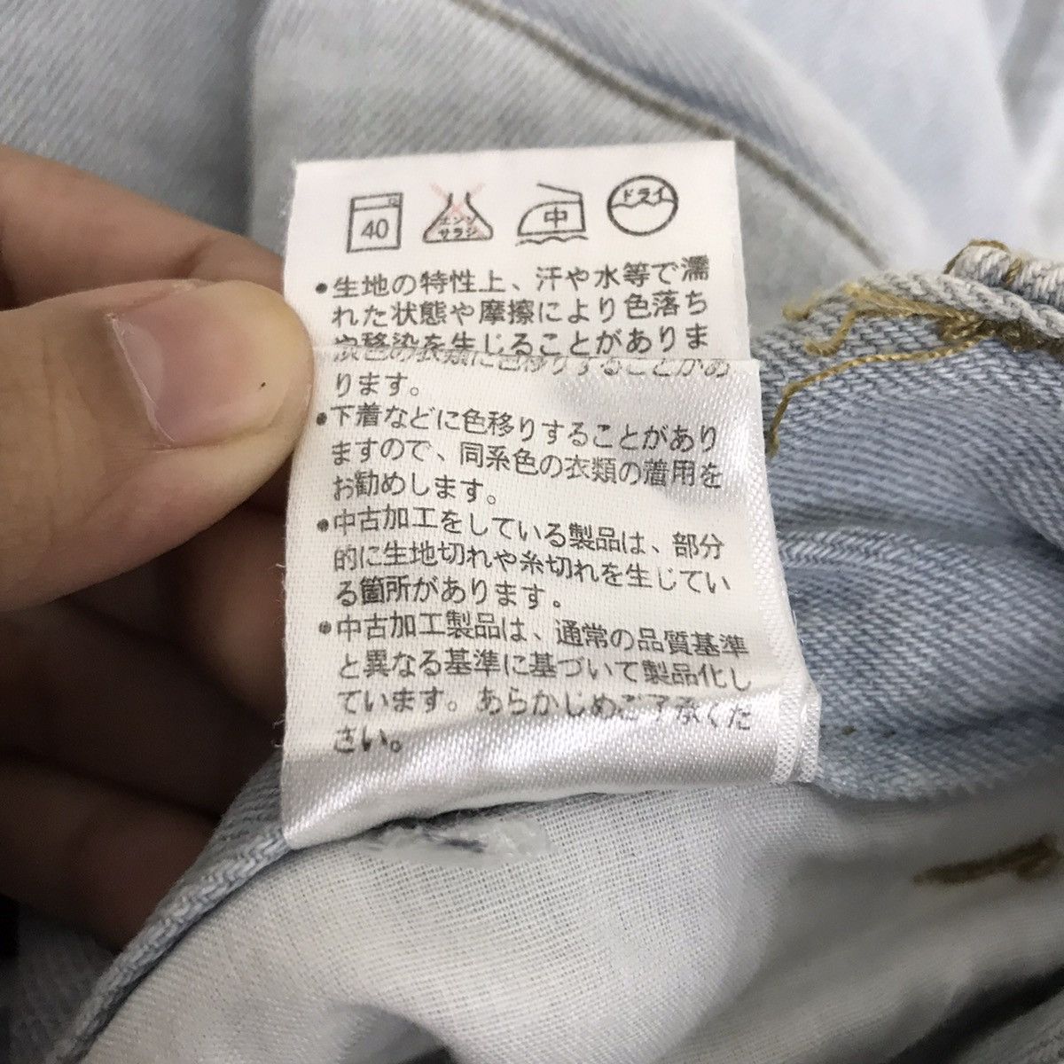 Japanese Brand BENO Japanese Brand Padded Knee Bike Season Slim Fit Jeans Size US 32 / EU 48 - 6 Thumbnail