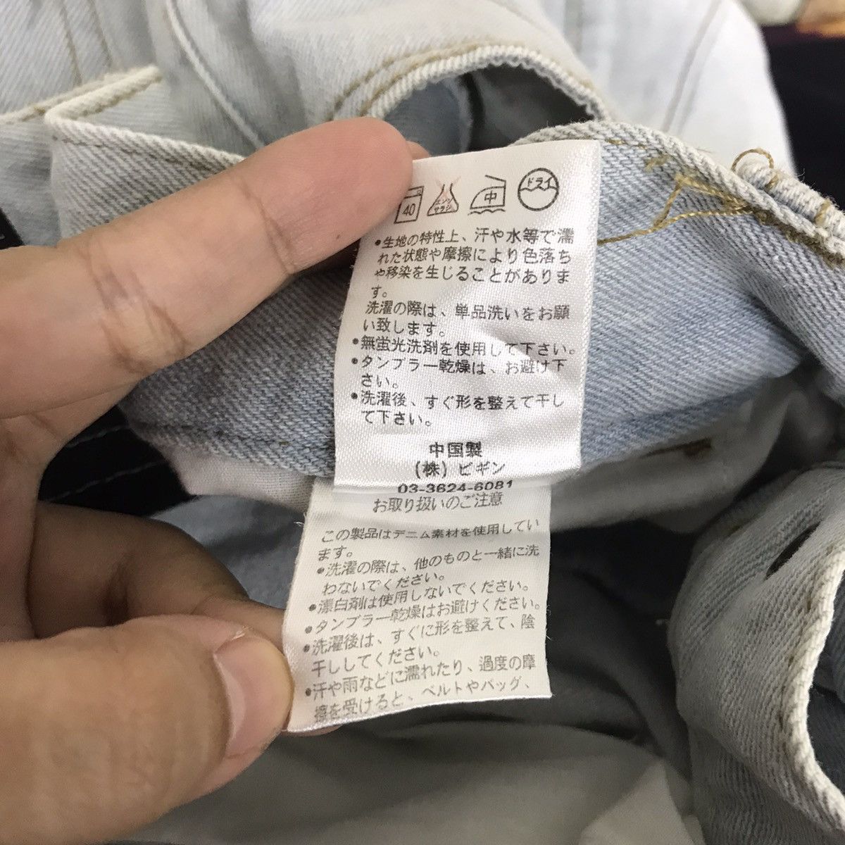 Japanese Brand BENO Japanese Brand Padded Knee Bike Season Slim Fit Jeans Size US 32 / EU 48 - 5 Thumbnail