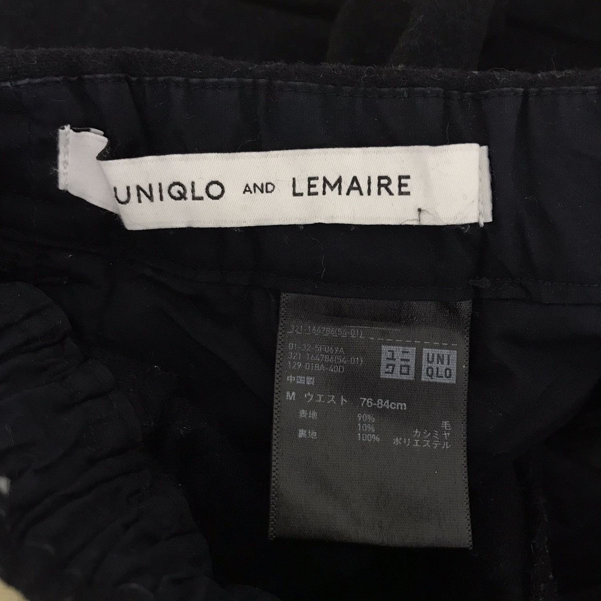 Uniqlo UNIQLO And LEMAIRE Regular Fit Wool Black Casual Trousers Size US 28 / EU 44 - 4 Thumbnail
