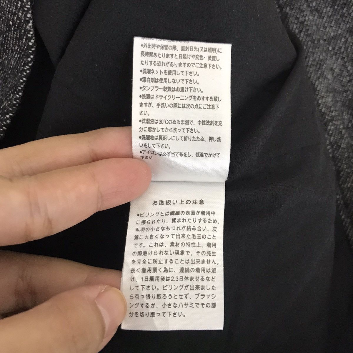 HARE HARE Japanese Brand Slim Fit Wool Trousers Pant Size US 30 / EU 46 - 6 Thumbnail