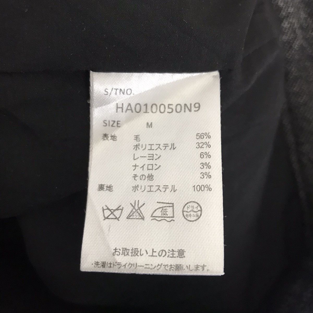 HARE HARE Japanese Brand Slim Fit Wool Trousers Pant Size US 30 / EU 46 - 4 Thumbnail