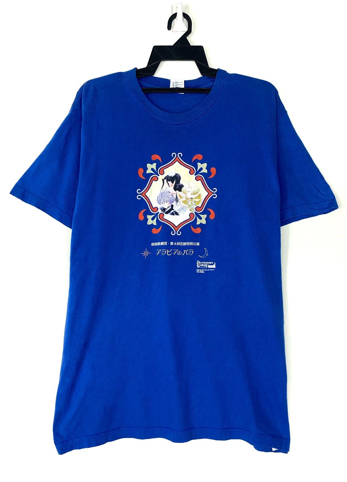 Anime × Vintage Daiteikoku Gekijo Dreamcast Size US L / EU 52-54 / 3 - 1 Thumbnail