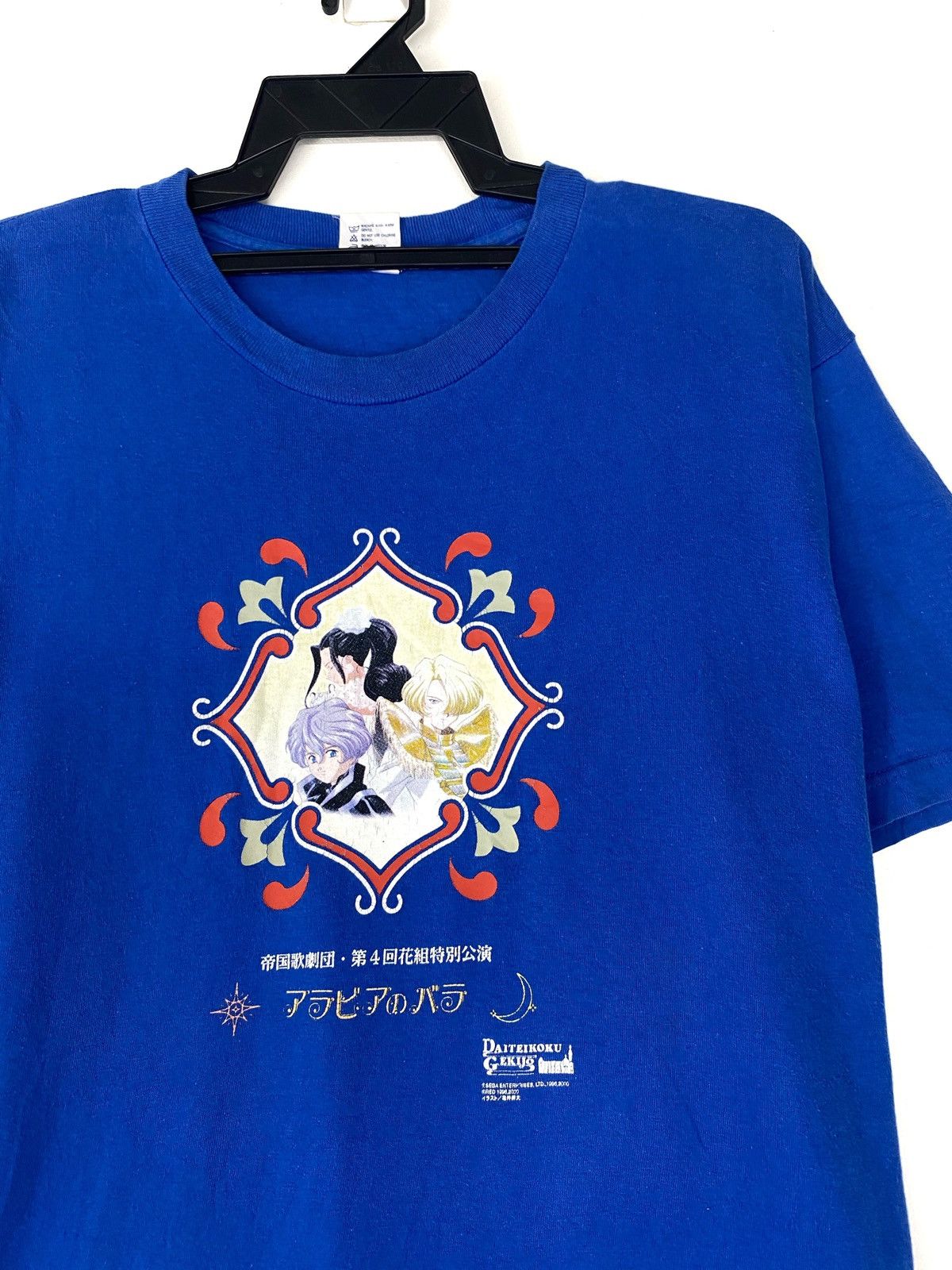 Anime × Vintage Daiteikoku Gekijo Dreamcast Size US L / EU 52-54 / 3 - 2 Thumbnail