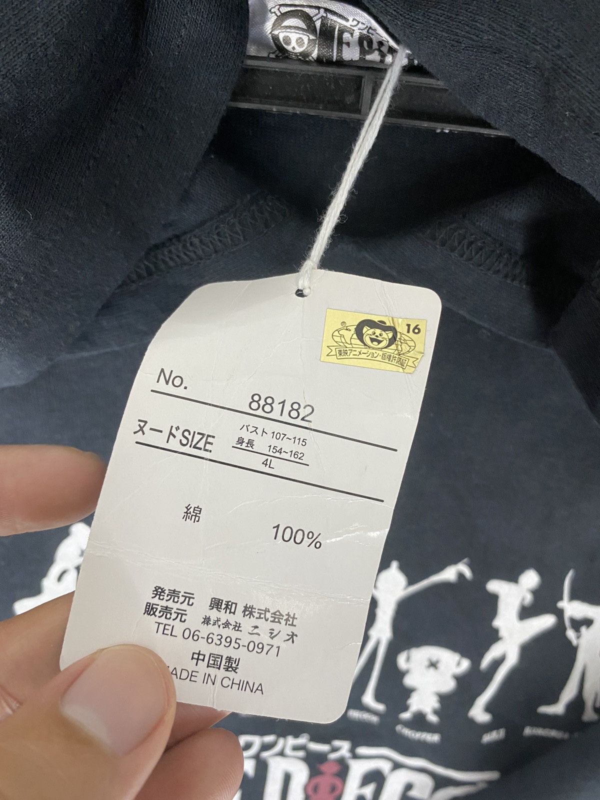 Anime × Japanese Brand One piece Size US M / EU 48-50 / 2 - 6 Thumbnail