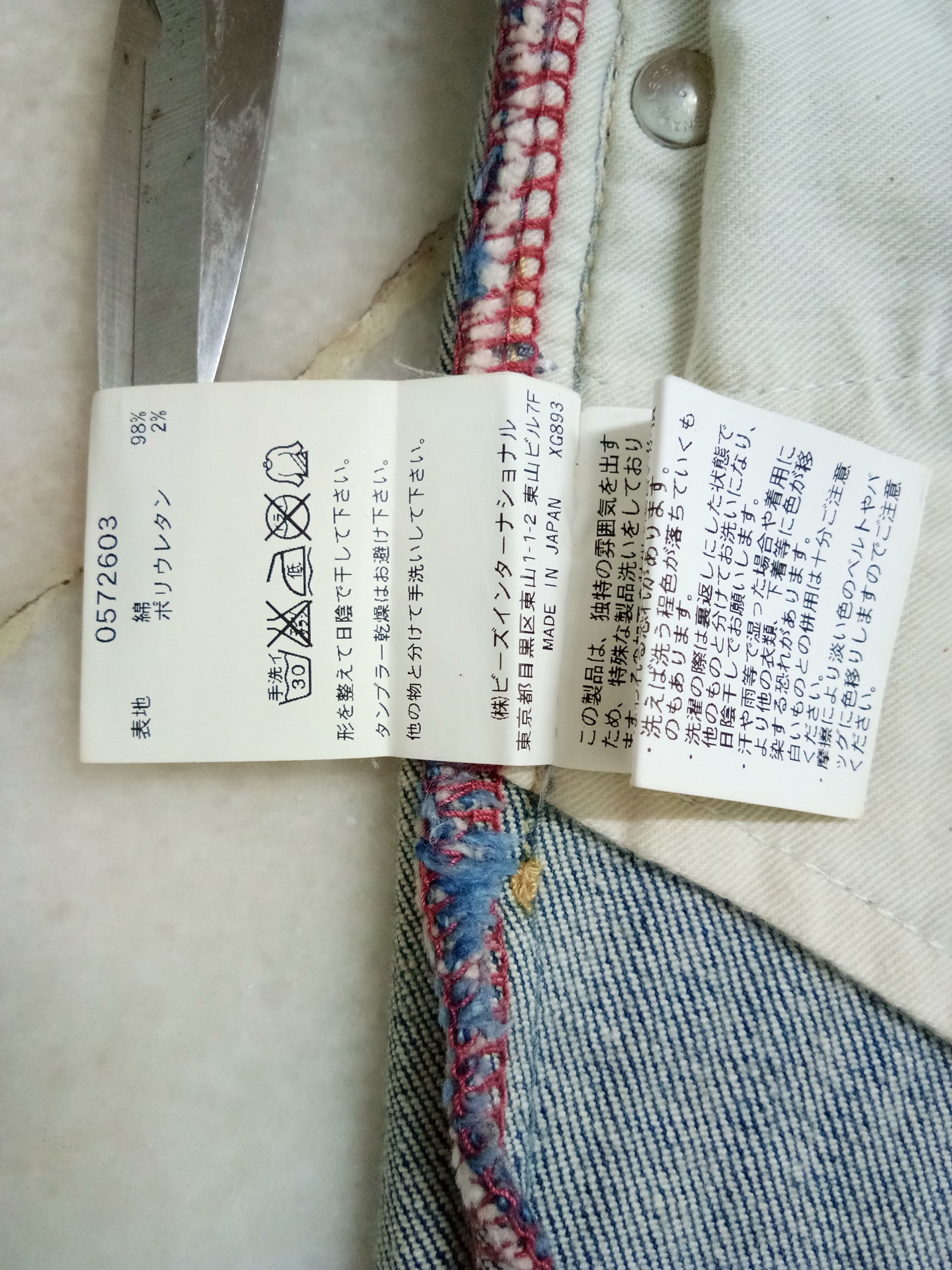 X-Girl X Girl Kim Gordon Sonic youth skinny Jeans Size 29" - 5 Thumbnail