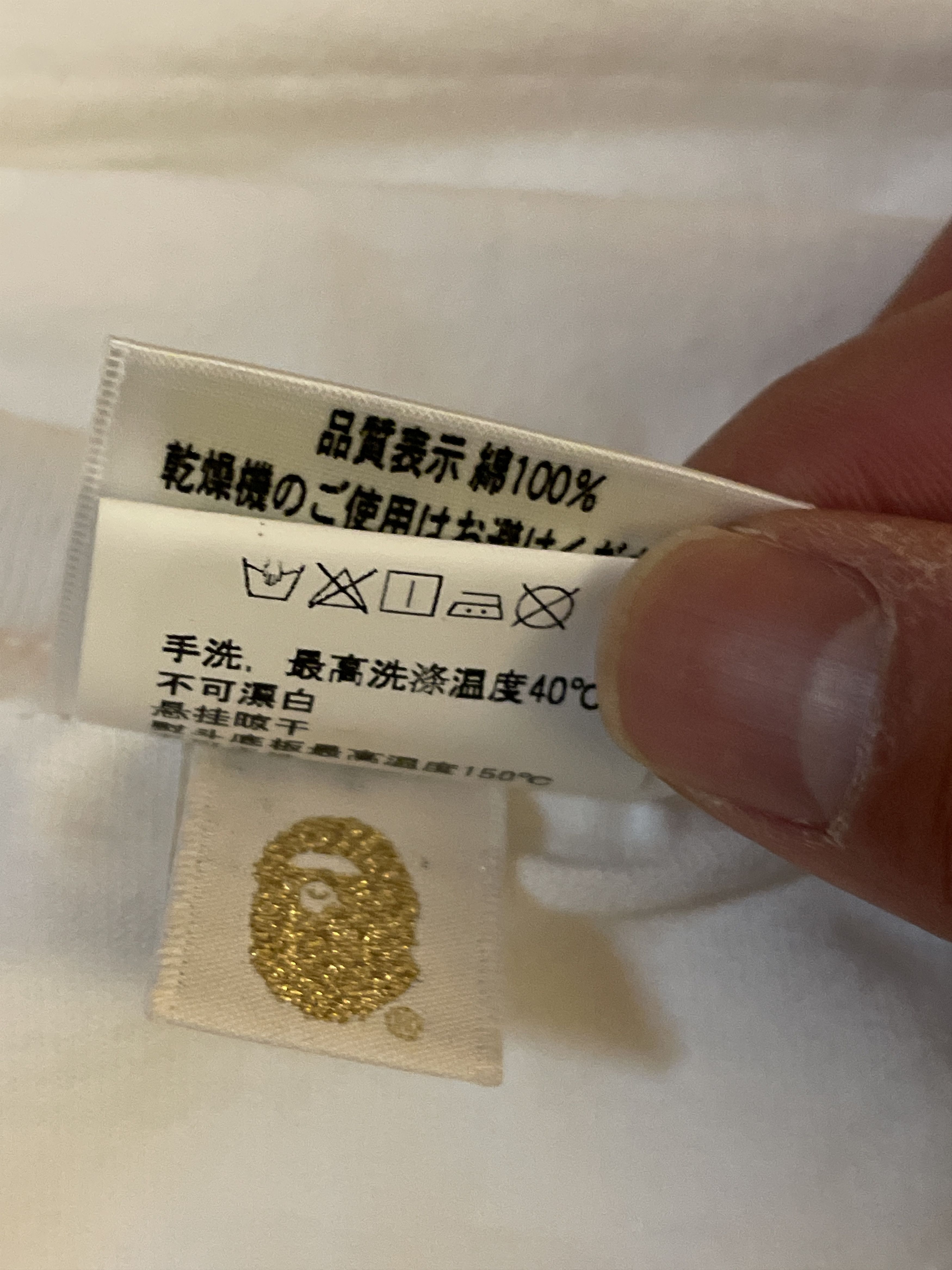 Bape BAPE VIP ONLY x BAPEX HONG KONG EXCLUSIVE Size US M / EU 48-50 / 2 - 2 Thumbnail