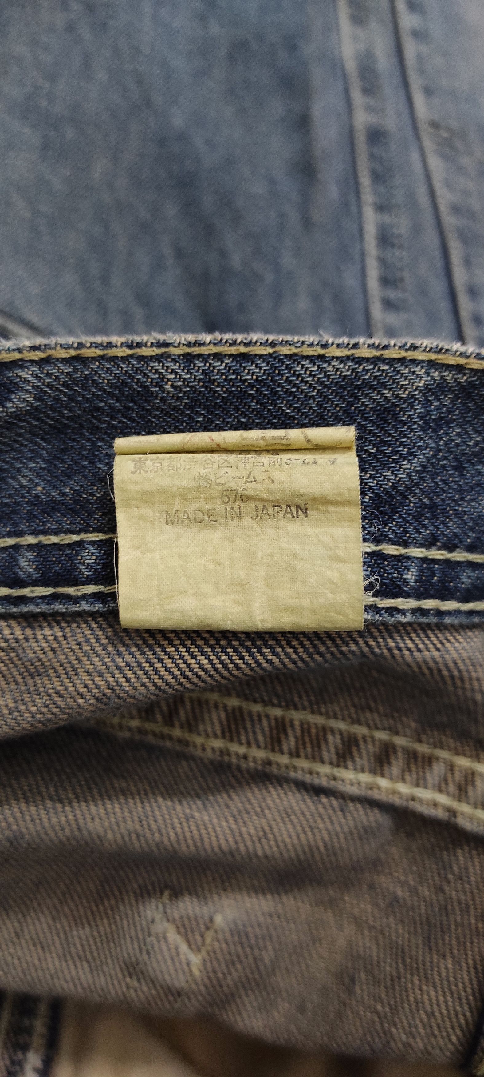 Beams Plus BEAMS BOY TOKYO double pocket utility jeans Size US 31 - 9 Thumbnail
