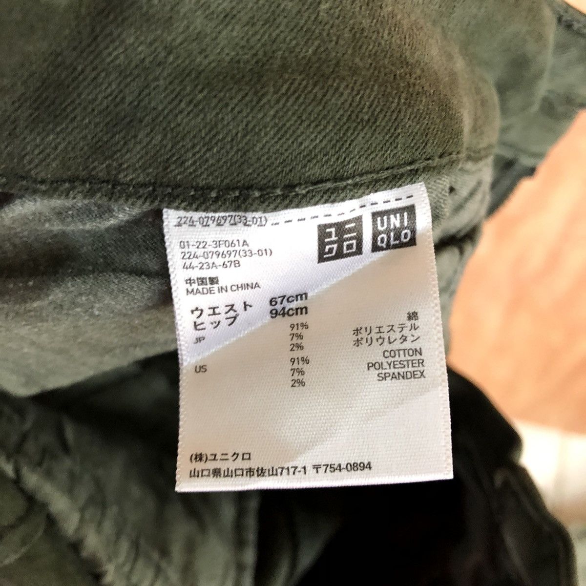 Japanese Brand × Uniqlo UJ UNIQLO GREEN MULTIPOCKET SKINNY CARGO PANTS #c661 Size US 27 - 11 Thumbnail