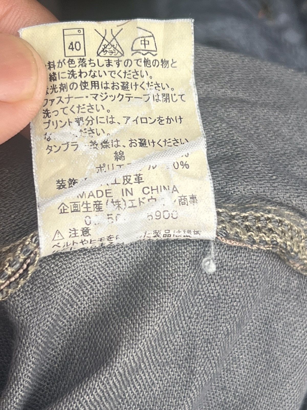 Edwin × Vintage Rare 6 pocket Edwin Khakis 505 waist 33 inch Size US 33 - 15 Thumbnail