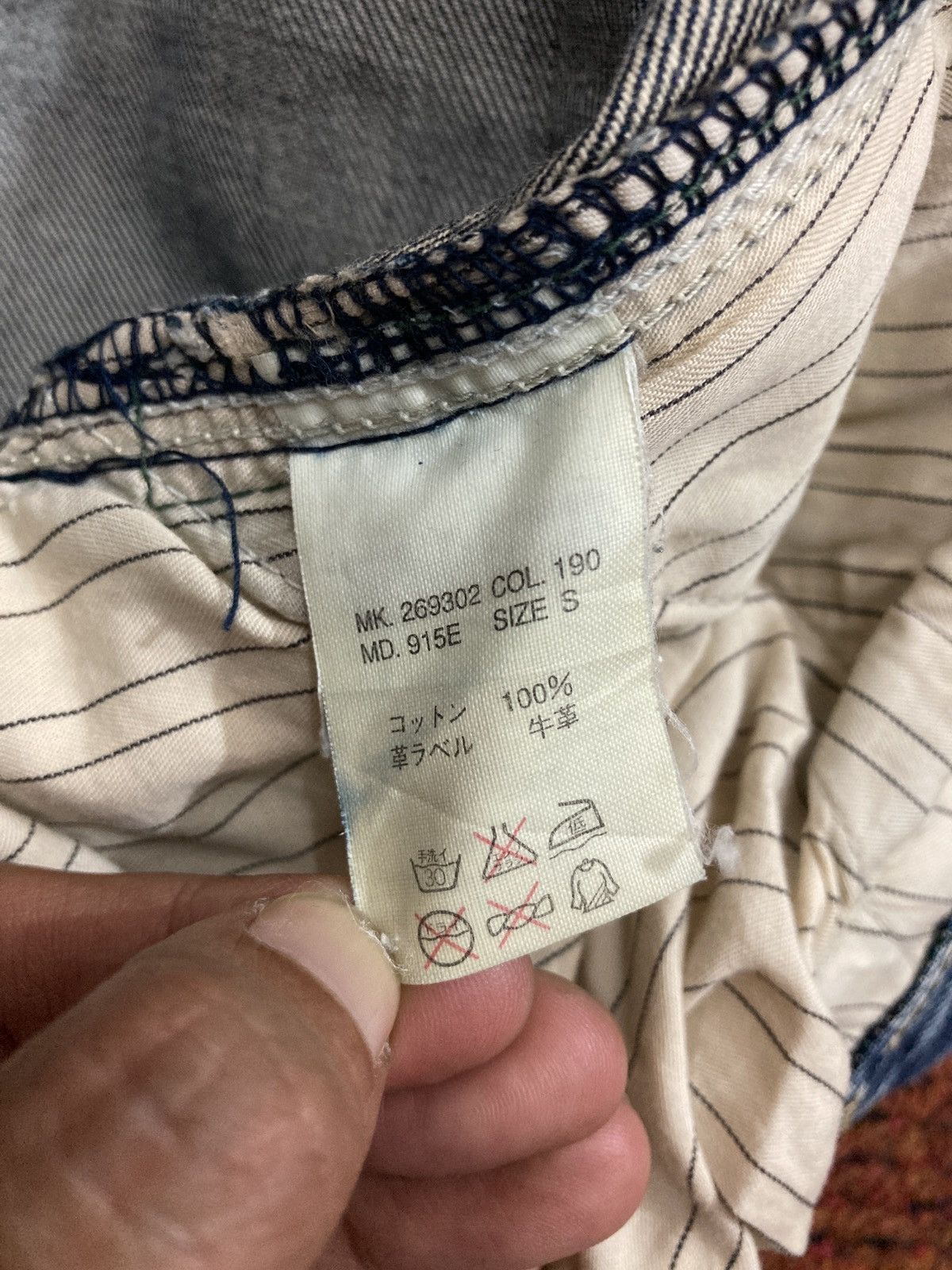 Paul Smith Paul Smith Distressed Worker Jeans Size US 30 / EU 46 - 9 Thumbnail