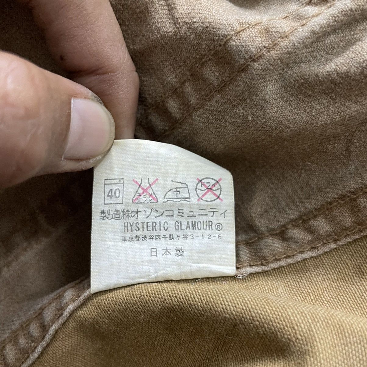 Hysteric Glamour 💥 HYSTERIC GLAMOUR TACTICAL FRENCH CHORE JACKET Size US S / EU 44-46 / 1 - 11 Thumbnail