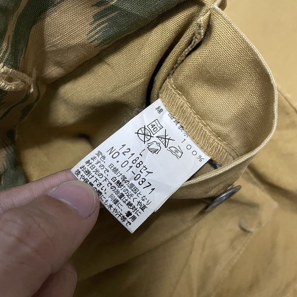 Japanese Brand × Johnbull × KOJIMA GENES 💥 John Bull Japan Jacket Camouflage Inside Size US M / EU 48-50 / 2 - 11 Thumbnail