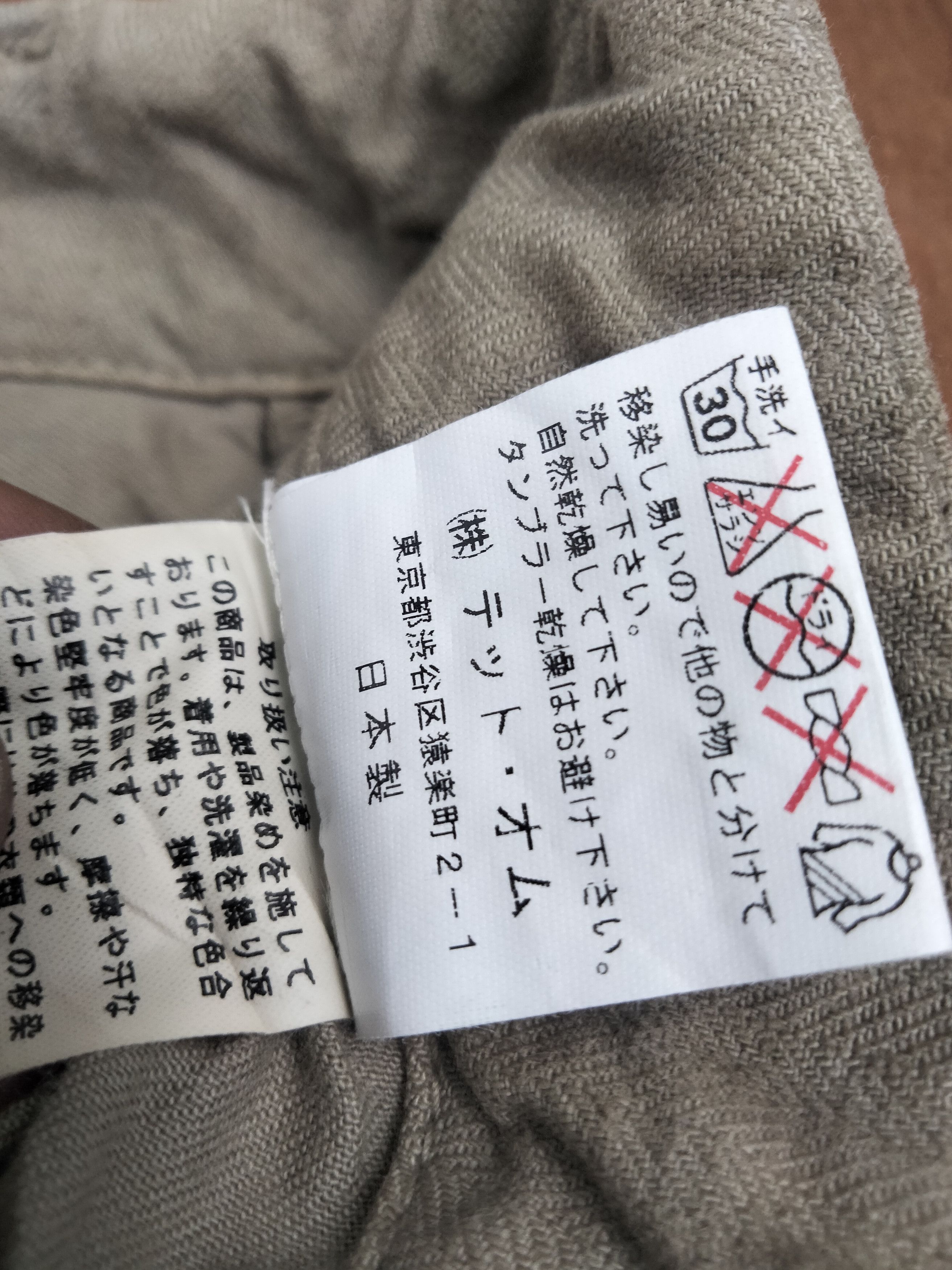 Japanese Brand HAIB Tactical Cargo Pants Size US 34 / EU 50 - 7 Thumbnail