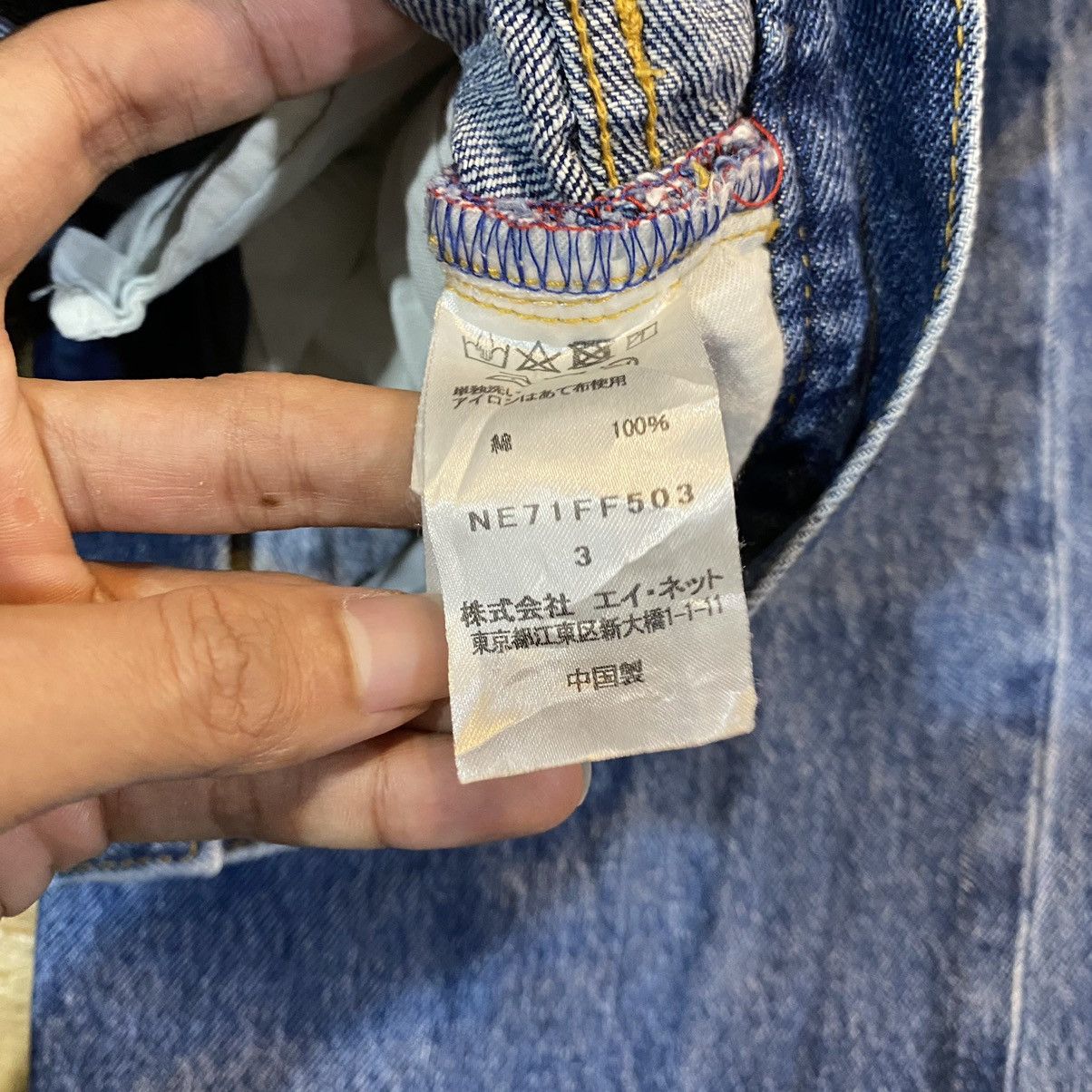 RARE Ne-Net By issey miyake Denim Jeans like New