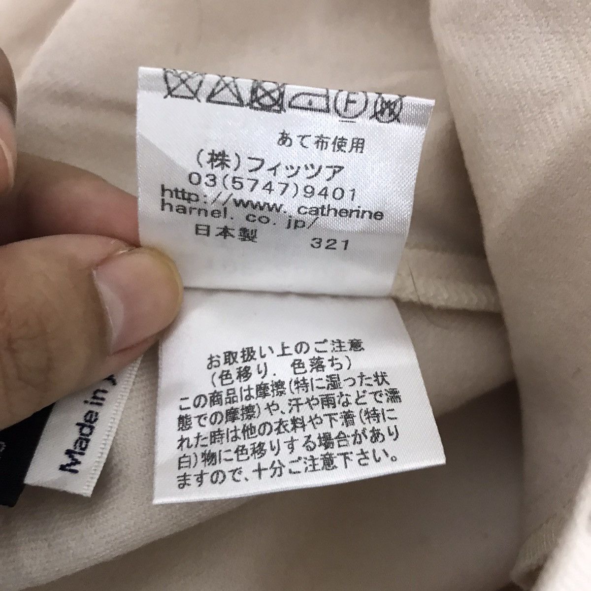 Japanese Brand CATHERINE HARNEL Japan Brand Wool Casual Baggy Trousers Pant Size US 26 / EU 42 - 5 Thumbnail