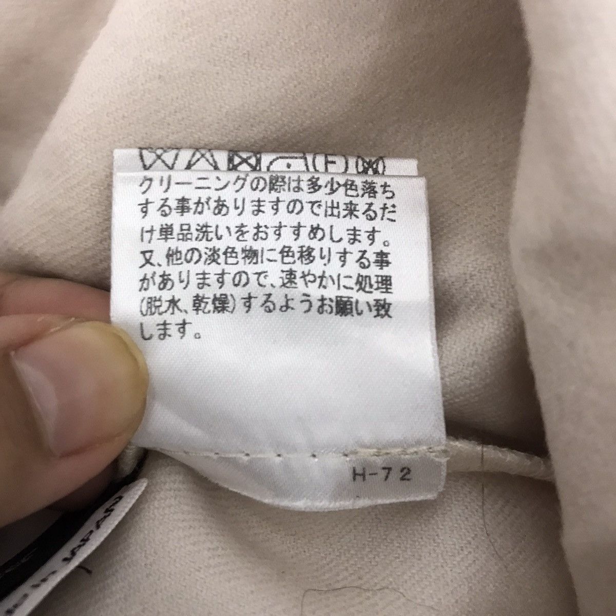 Japanese Brand CATHERINE HARNEL Japan Brand Wool Casual Baggy Trousers Pant Size US 26 / EU 42 - 6 Thumbnail
