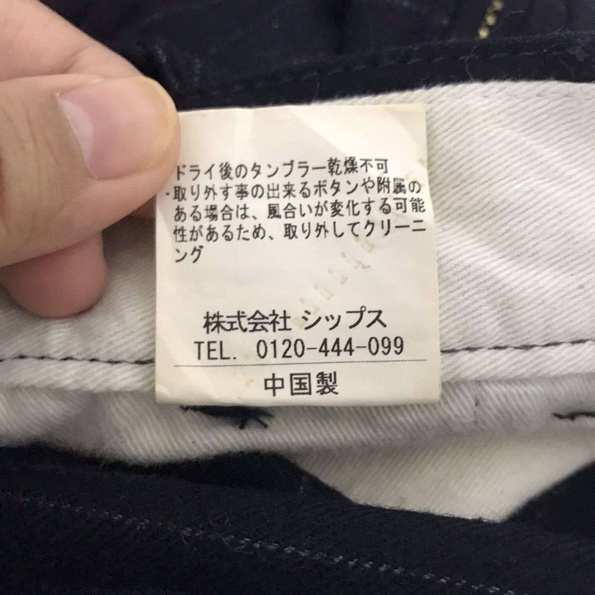 SHIPS SHIPS Japanese Brand Stripes Hickory Wool Cargo TrousersPant Size US 31 - 5 Thumbnail