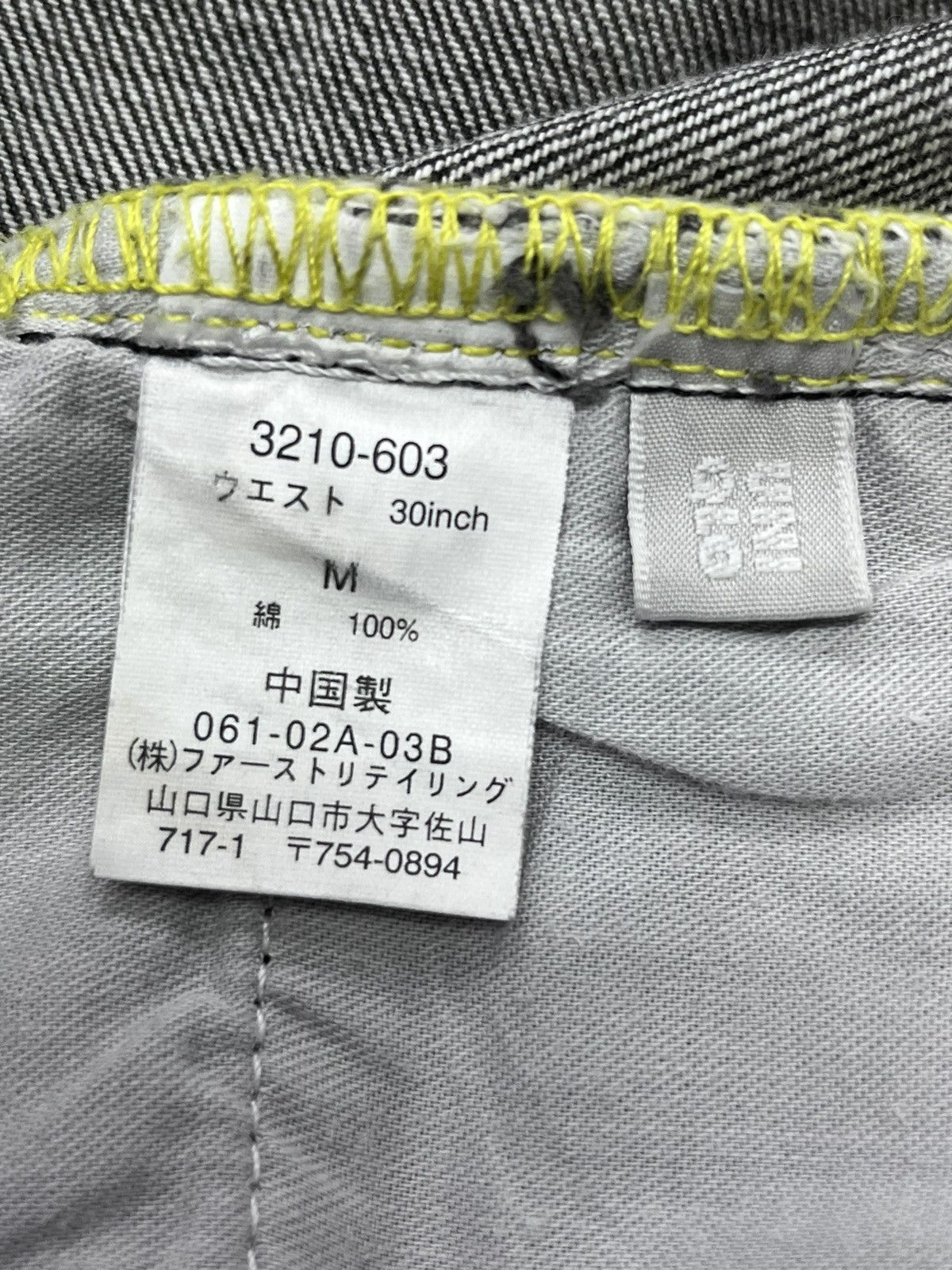 Uniqlo 🔥FYE🔥 Vtg y2k Black Patchwork Denim Inspired By Undercover Size US 30 / EU 46 - 14 Thumbnail